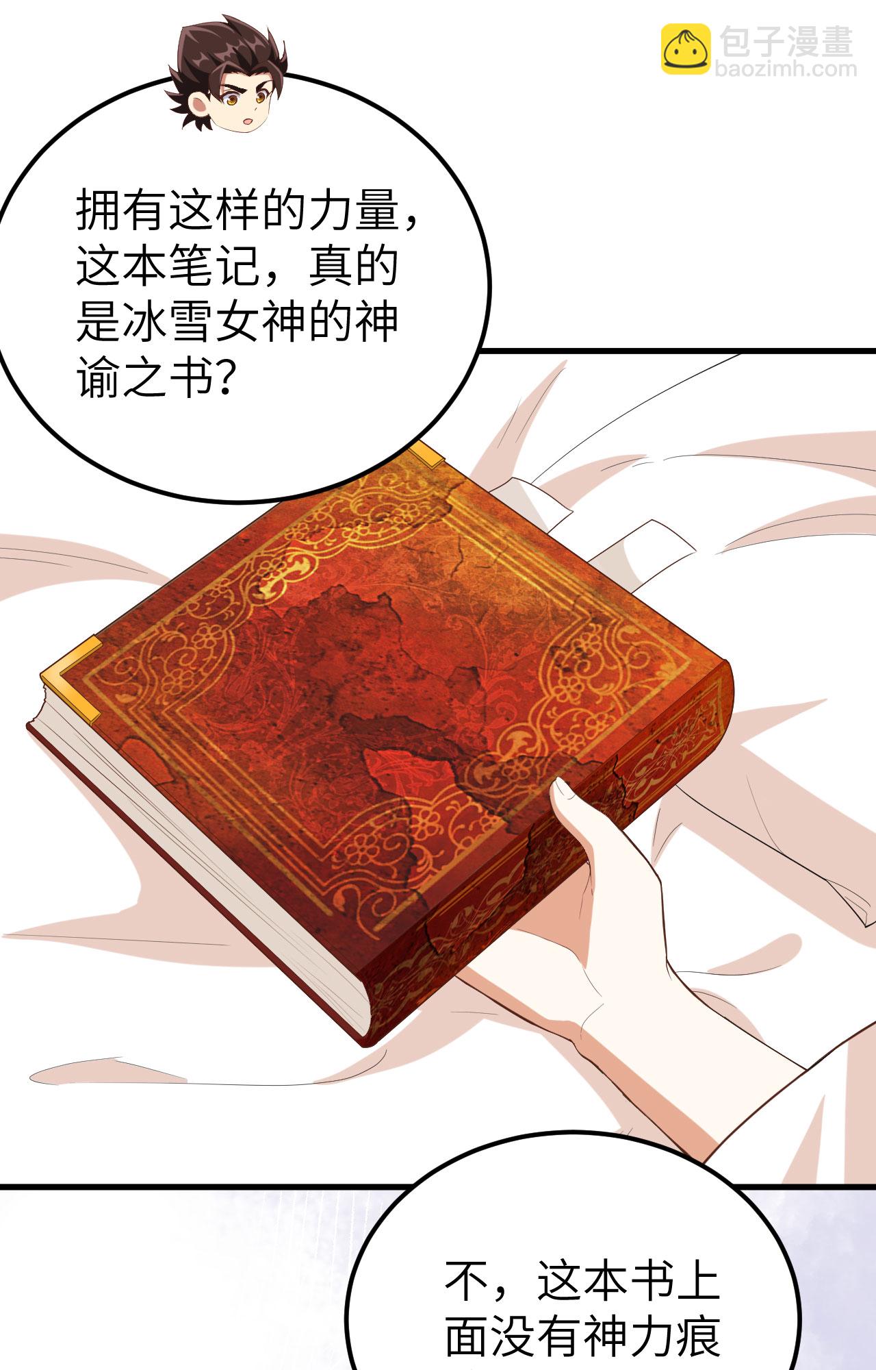 第380话(1/2)-第385话