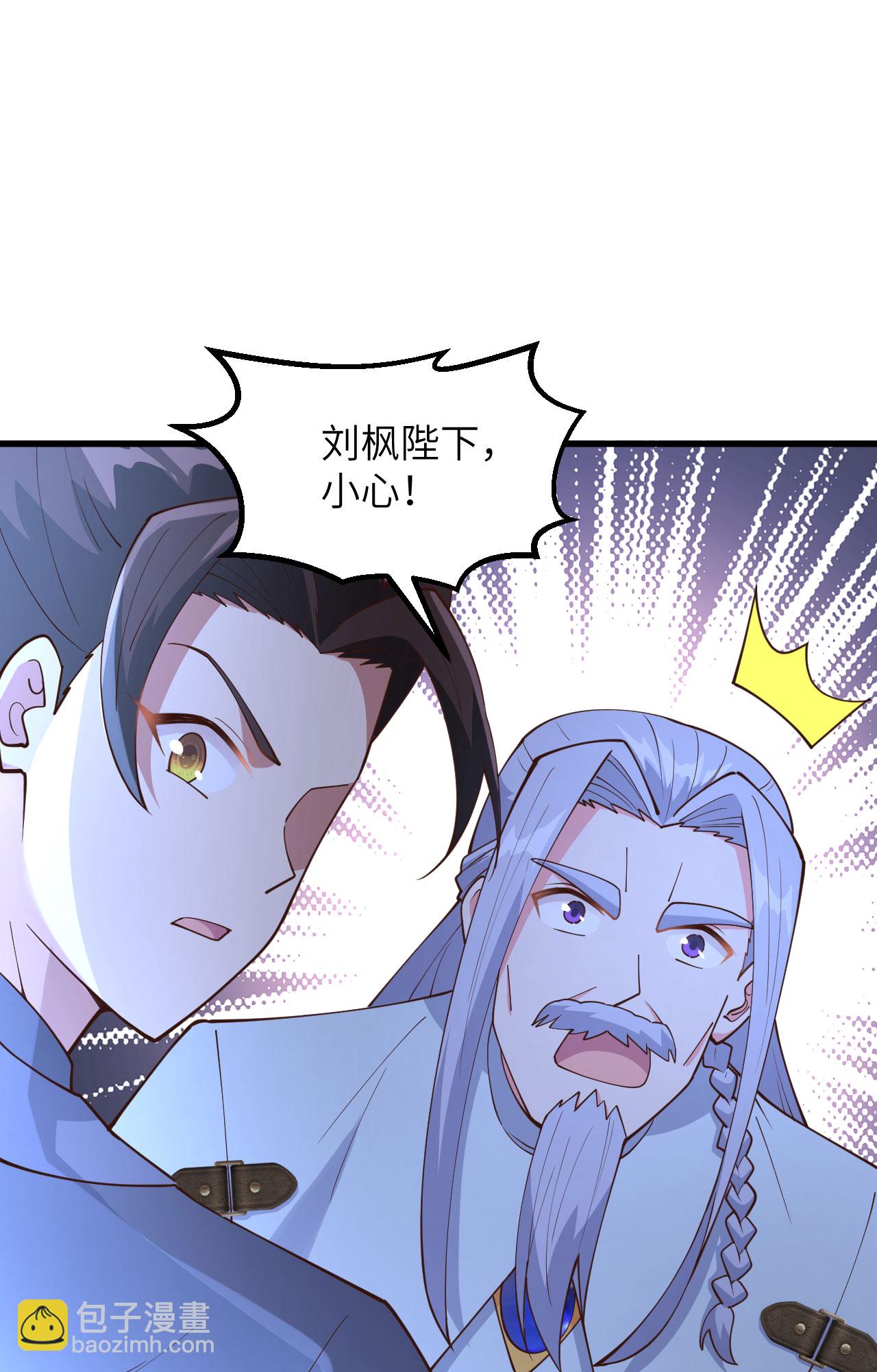 第382话(1/2)-第387话