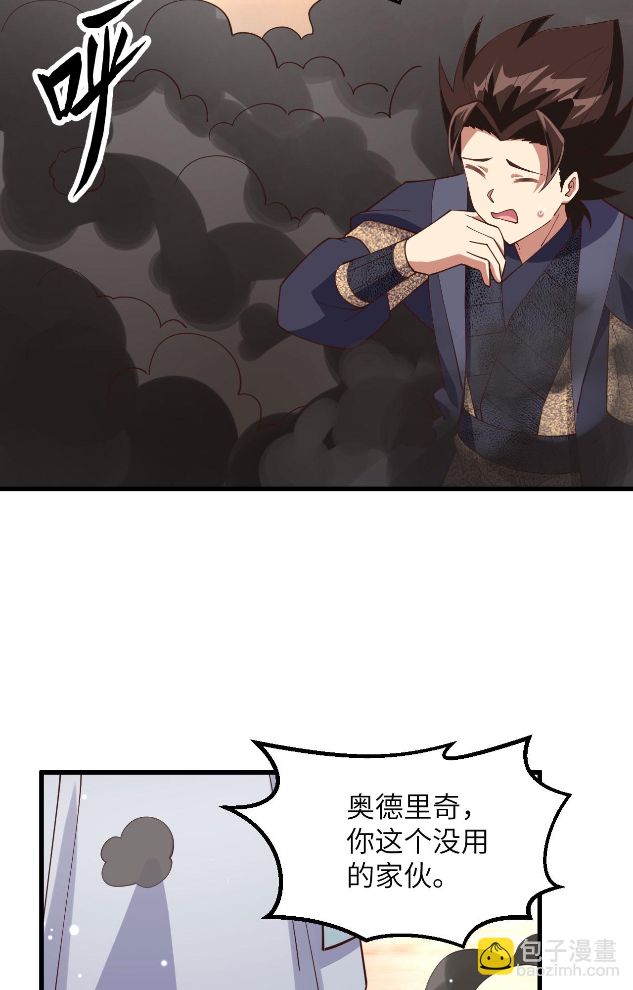 第382话(1/2)-第387话