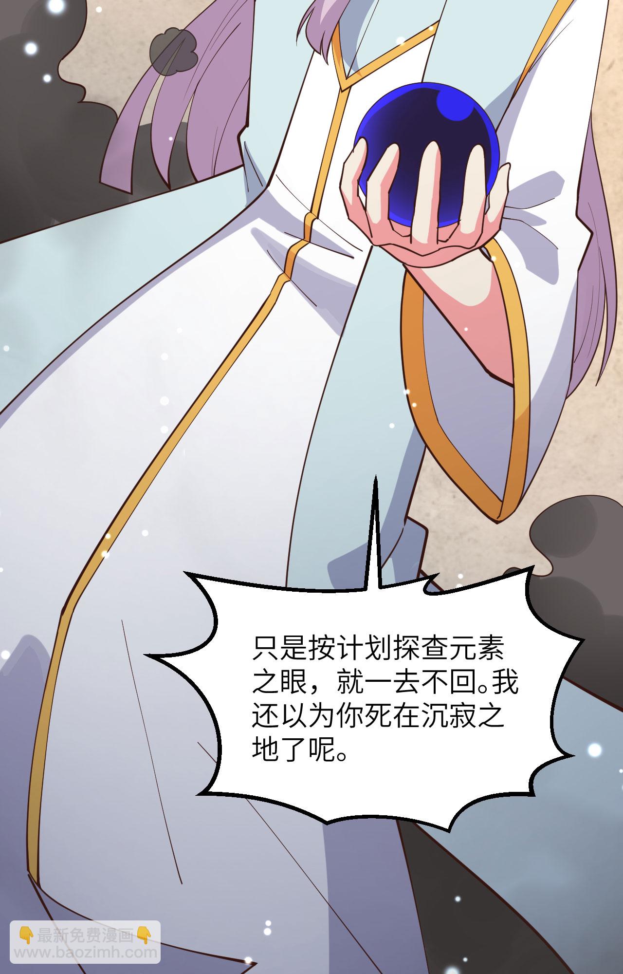 第382话(1/2)-第387话