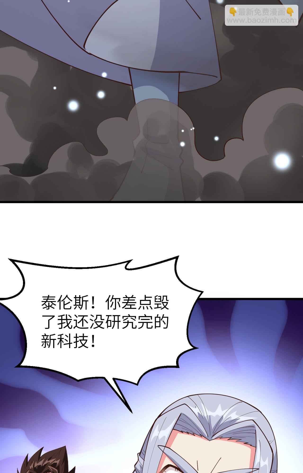 第382话(1/2)-第387话