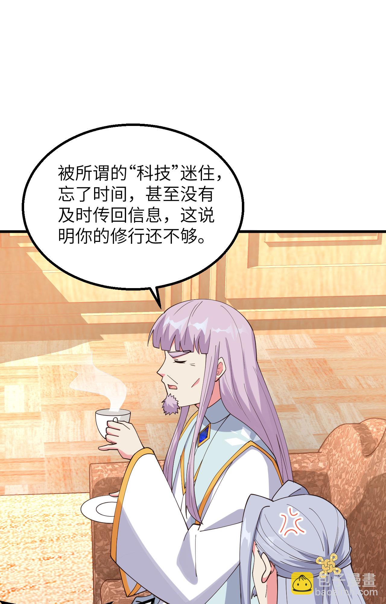 第382话(1/2)-第387话