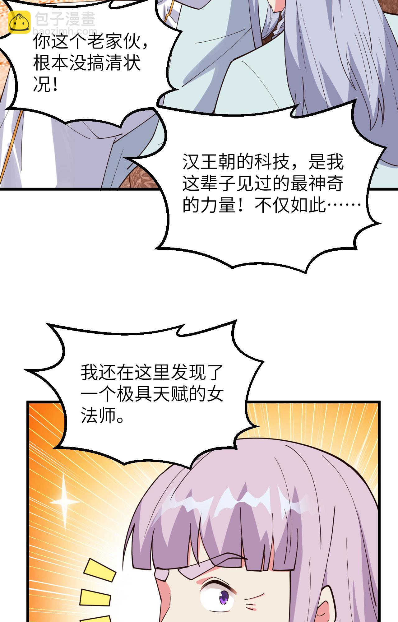 第382话(1/2)-第387话