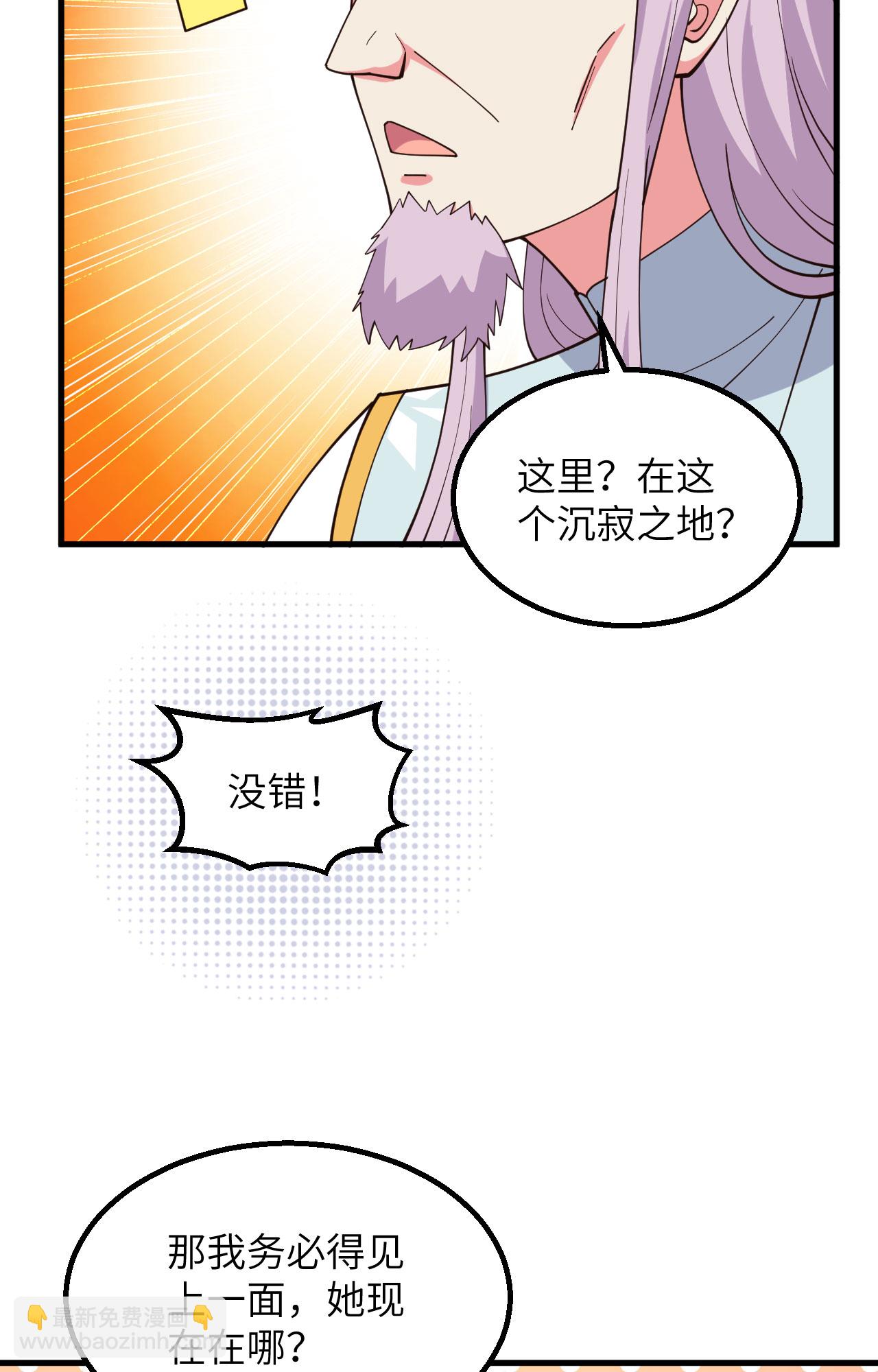 第382话(1/2)-第387话