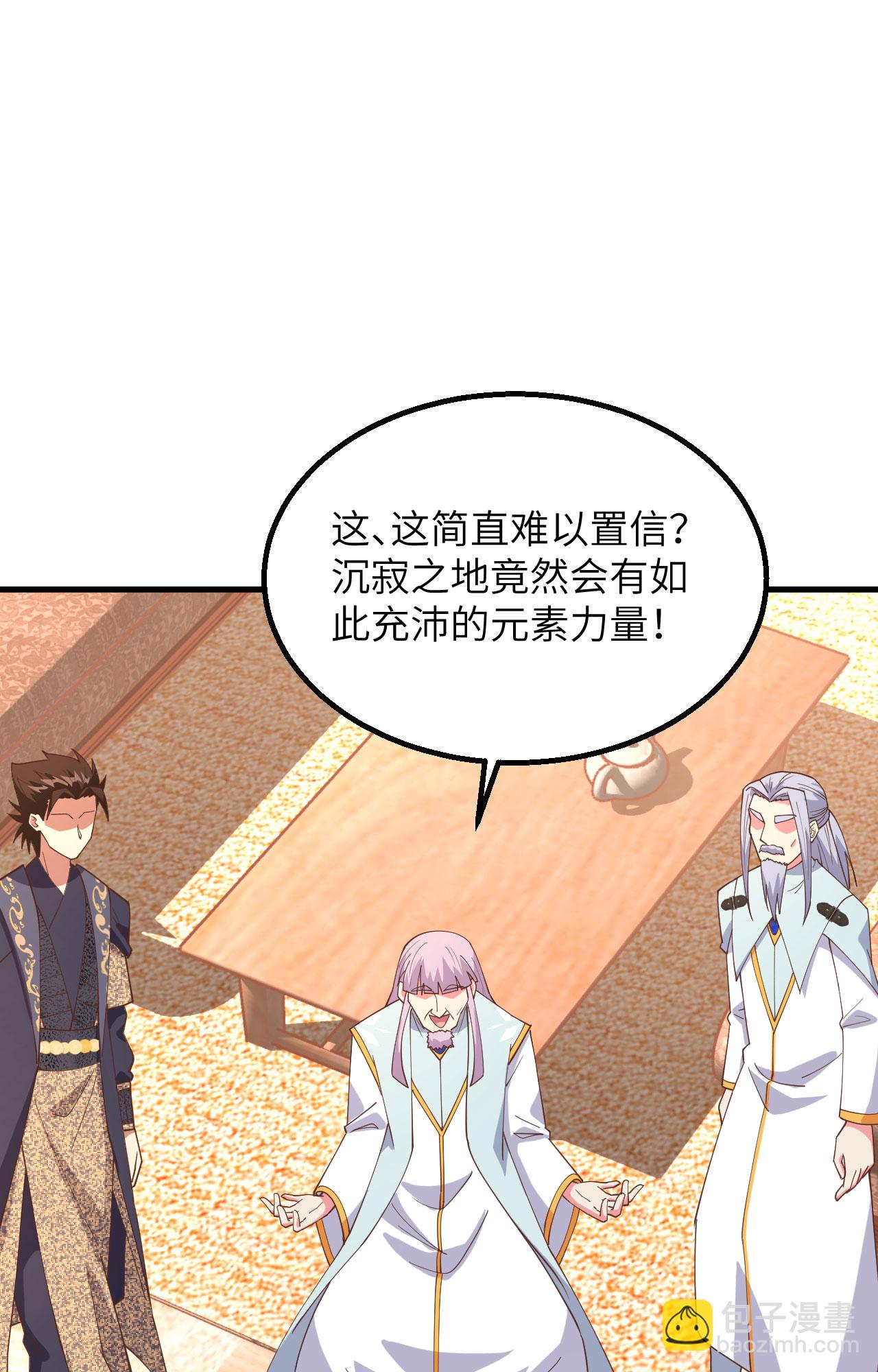 第382话(1/2)-第387话