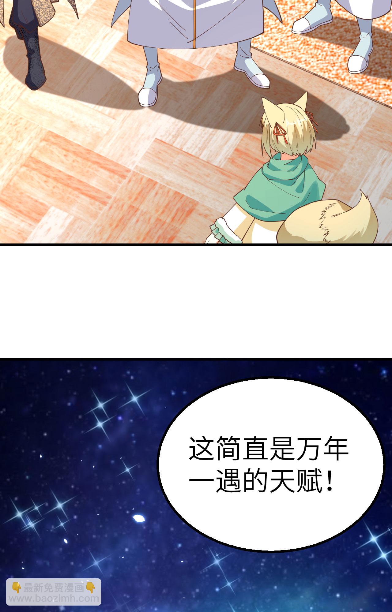 第382话(1/2)-第387话