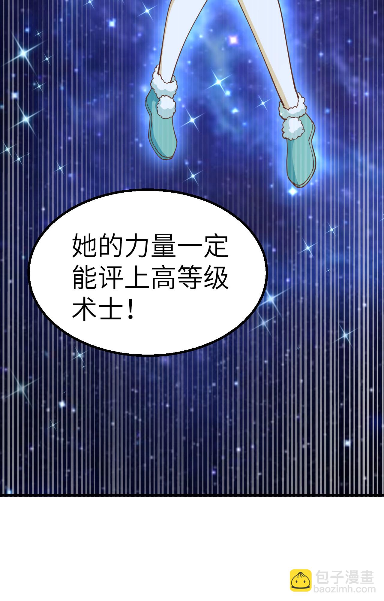 第382话(1/2)-第387话