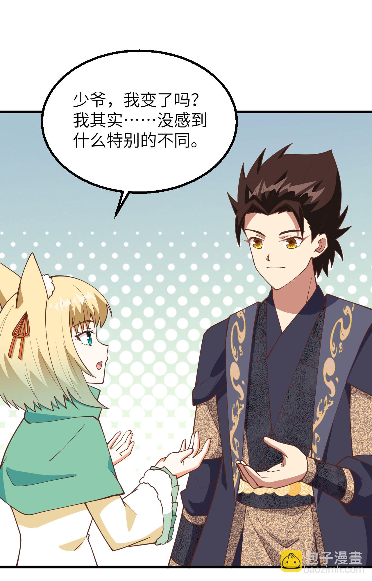 第382话(1/2)-第387话