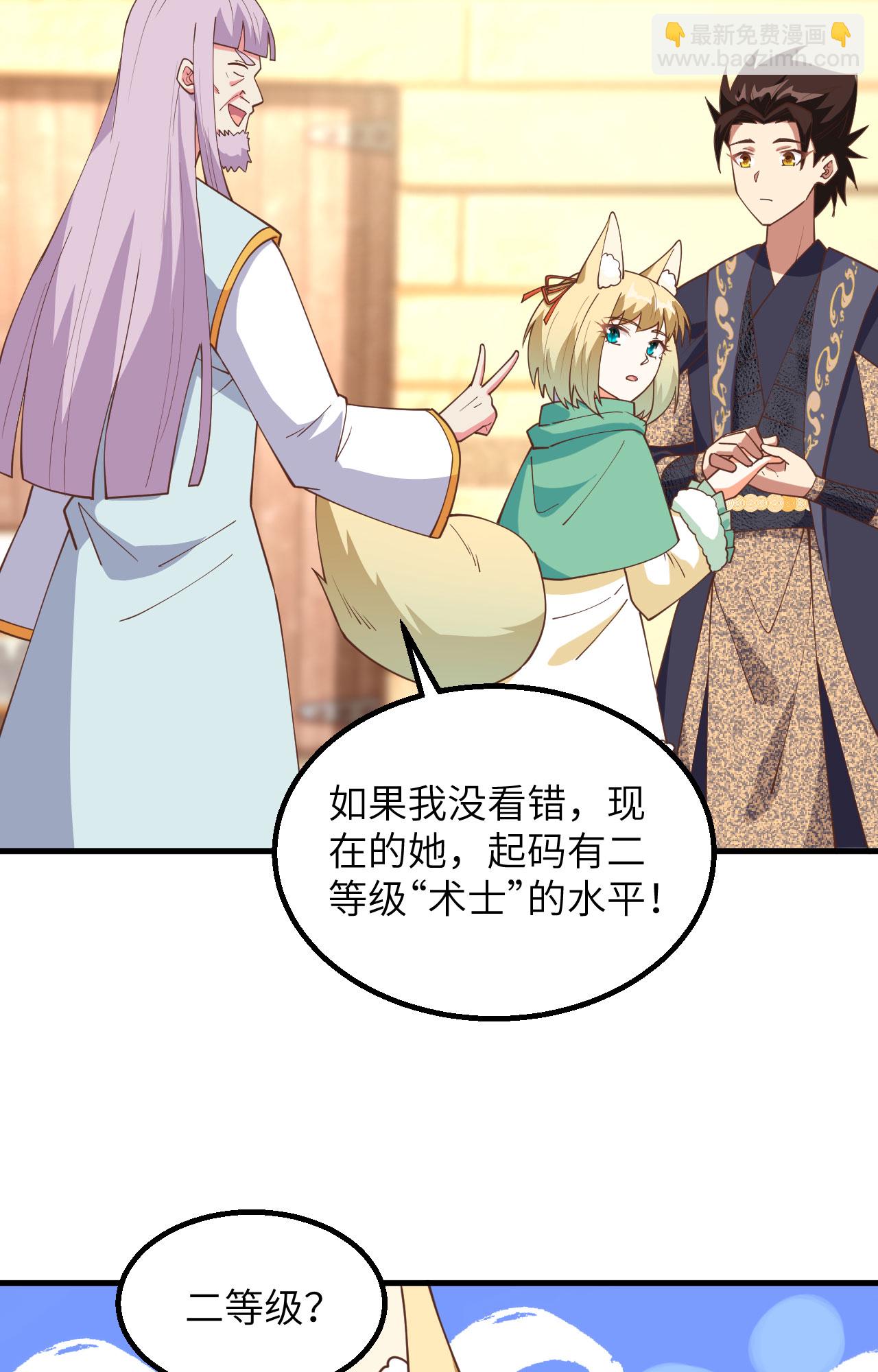 第382话(1/2)-第387话