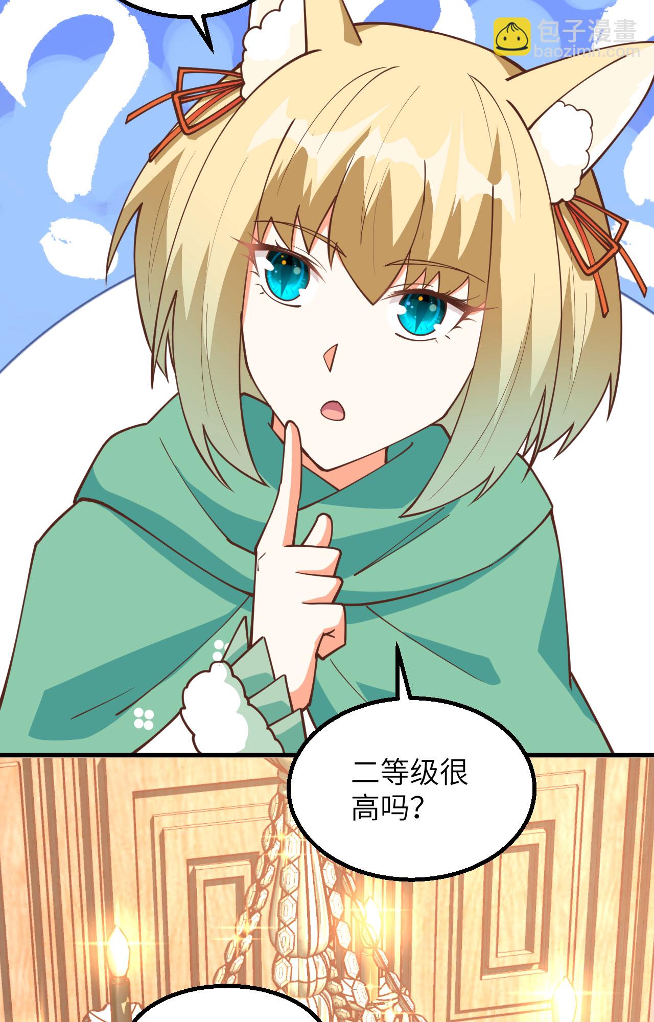 第382话(1/2)-第387话