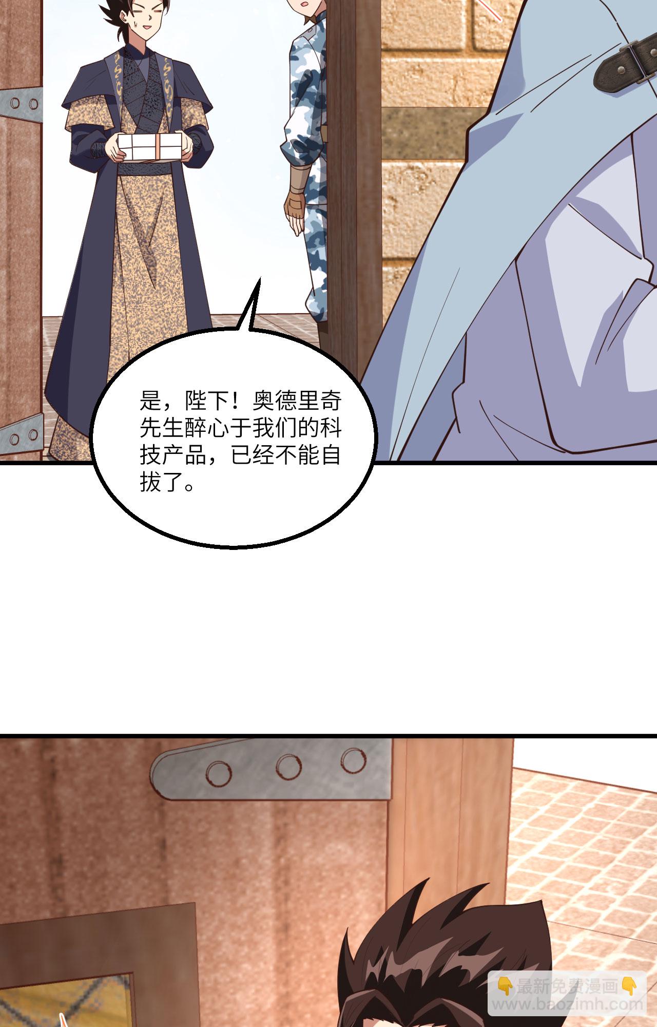 第382话(1/2)-第387话