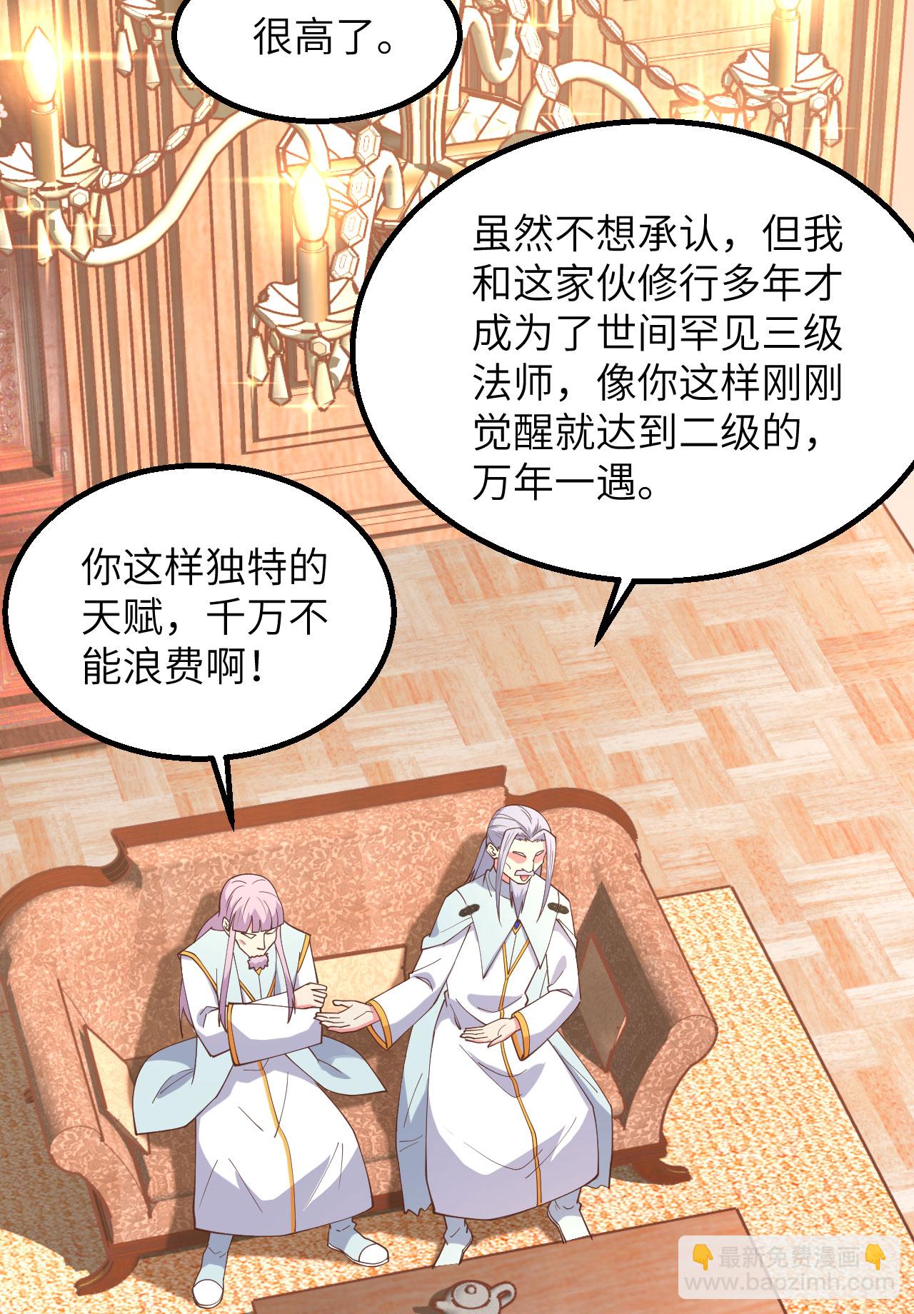 第382话(1/2)-第387话