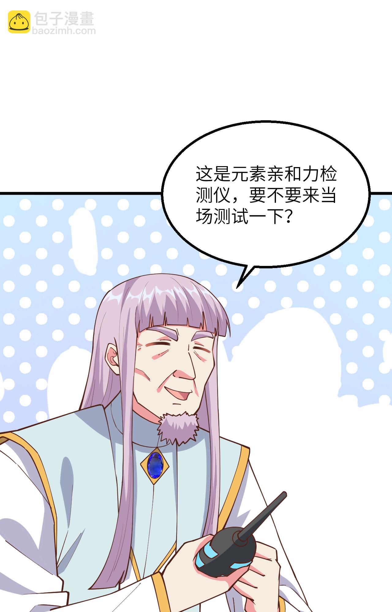 第382话(1/2)-第387话