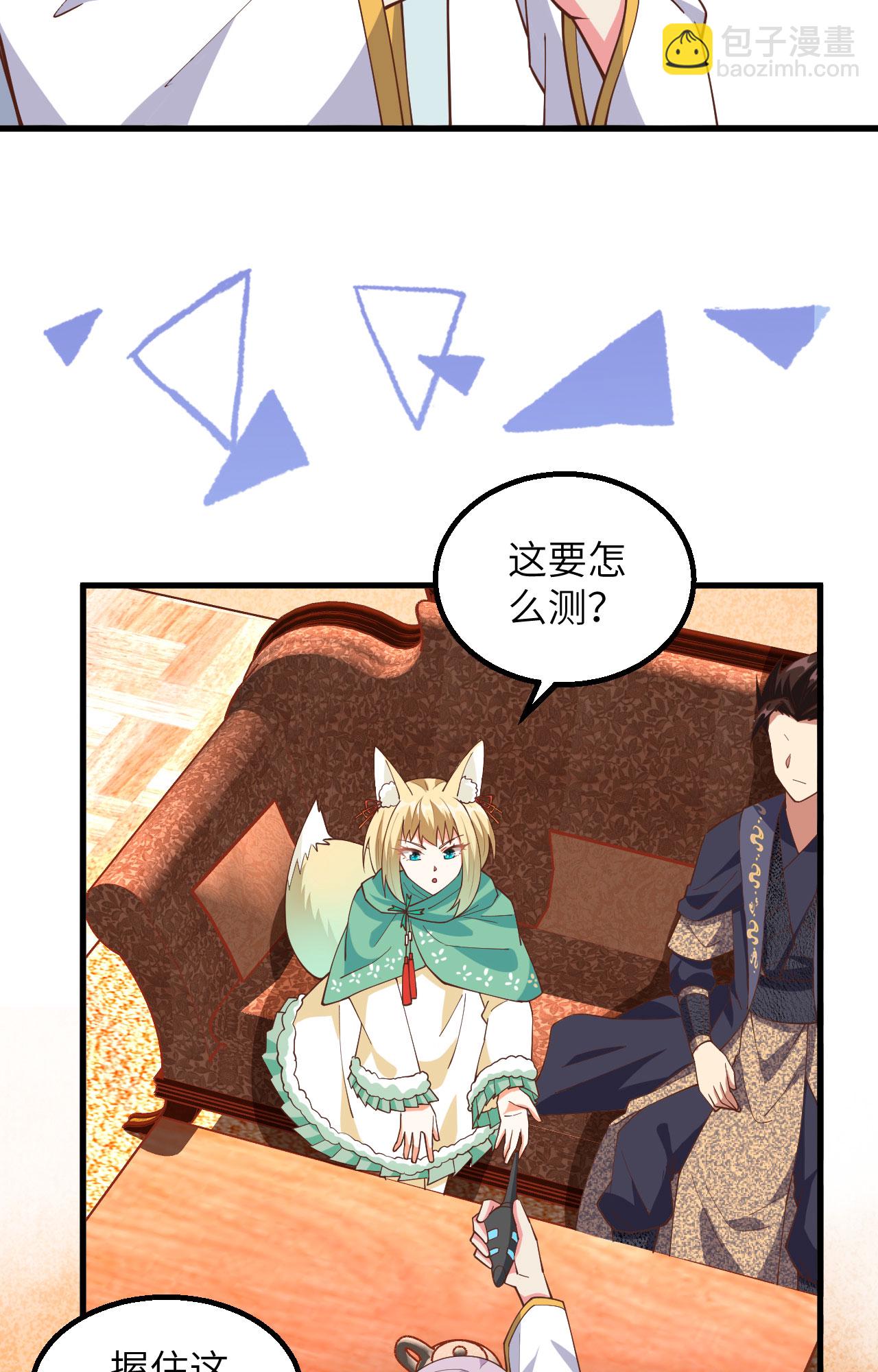 第382话(1/2)-第387话