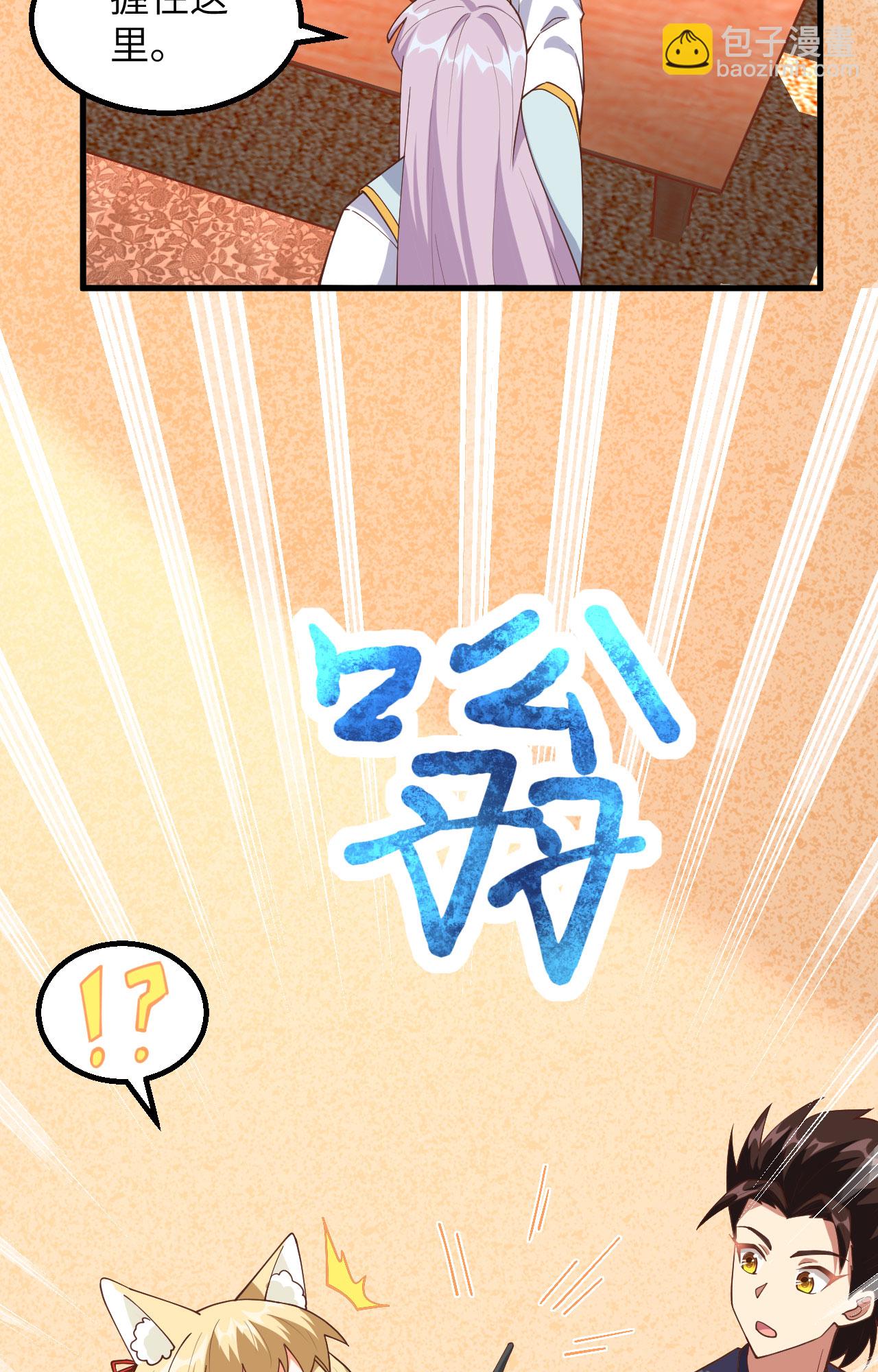第382话(1/2)-第387话