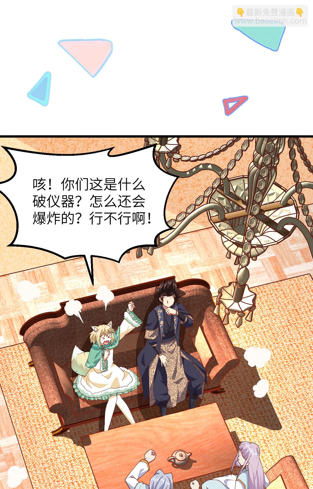 第382话(1/2)-第387话