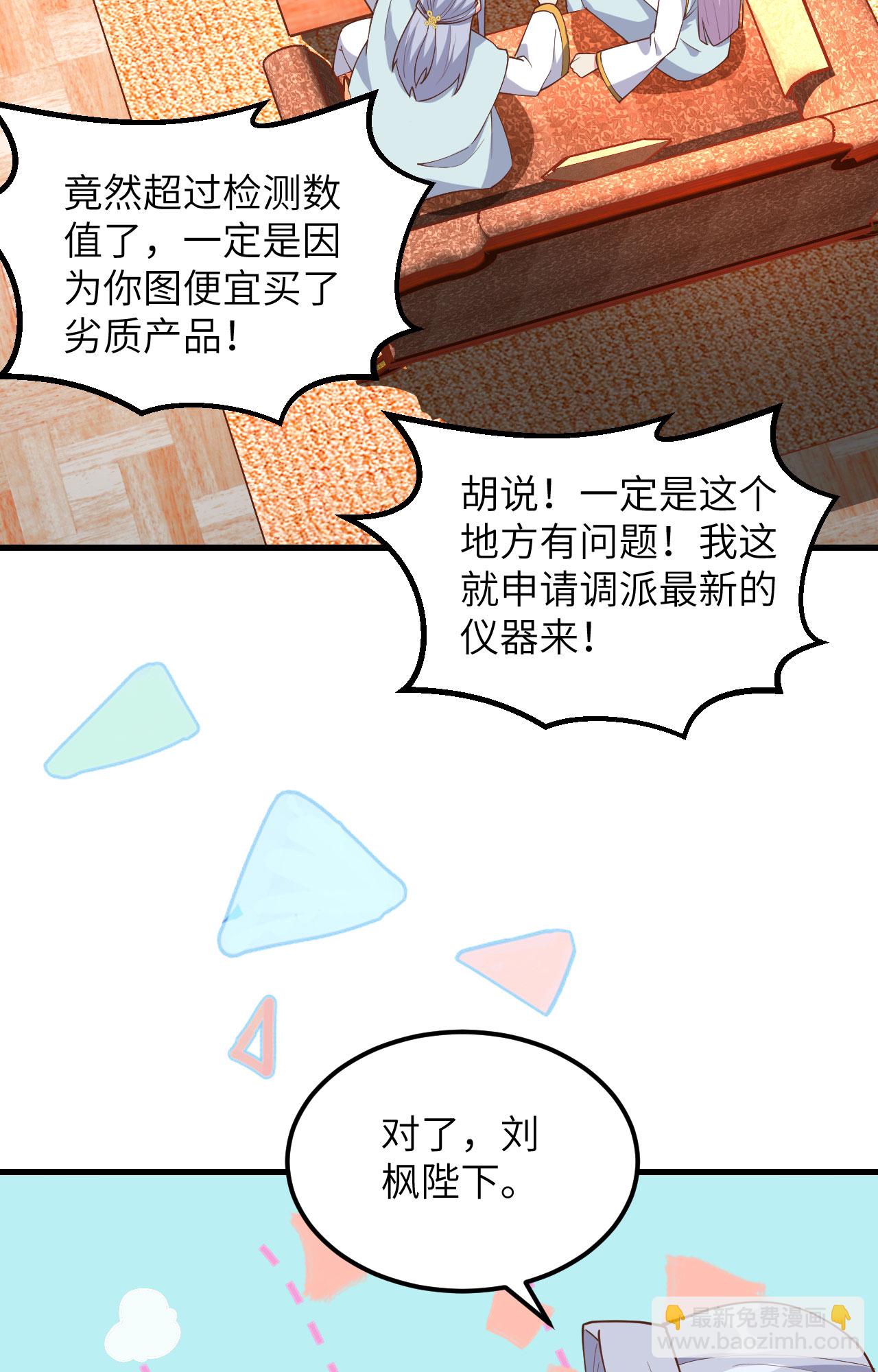第382话(1/2)-第387话