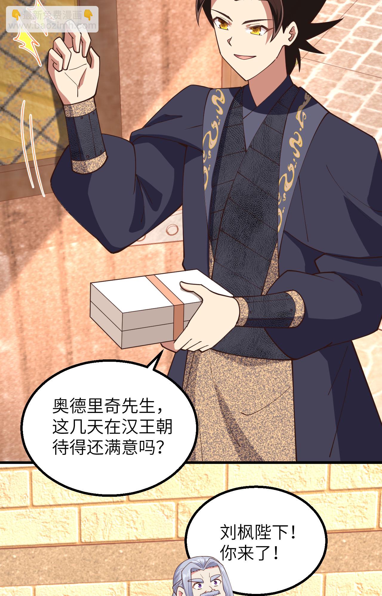 第382话(1/2)-第387话
