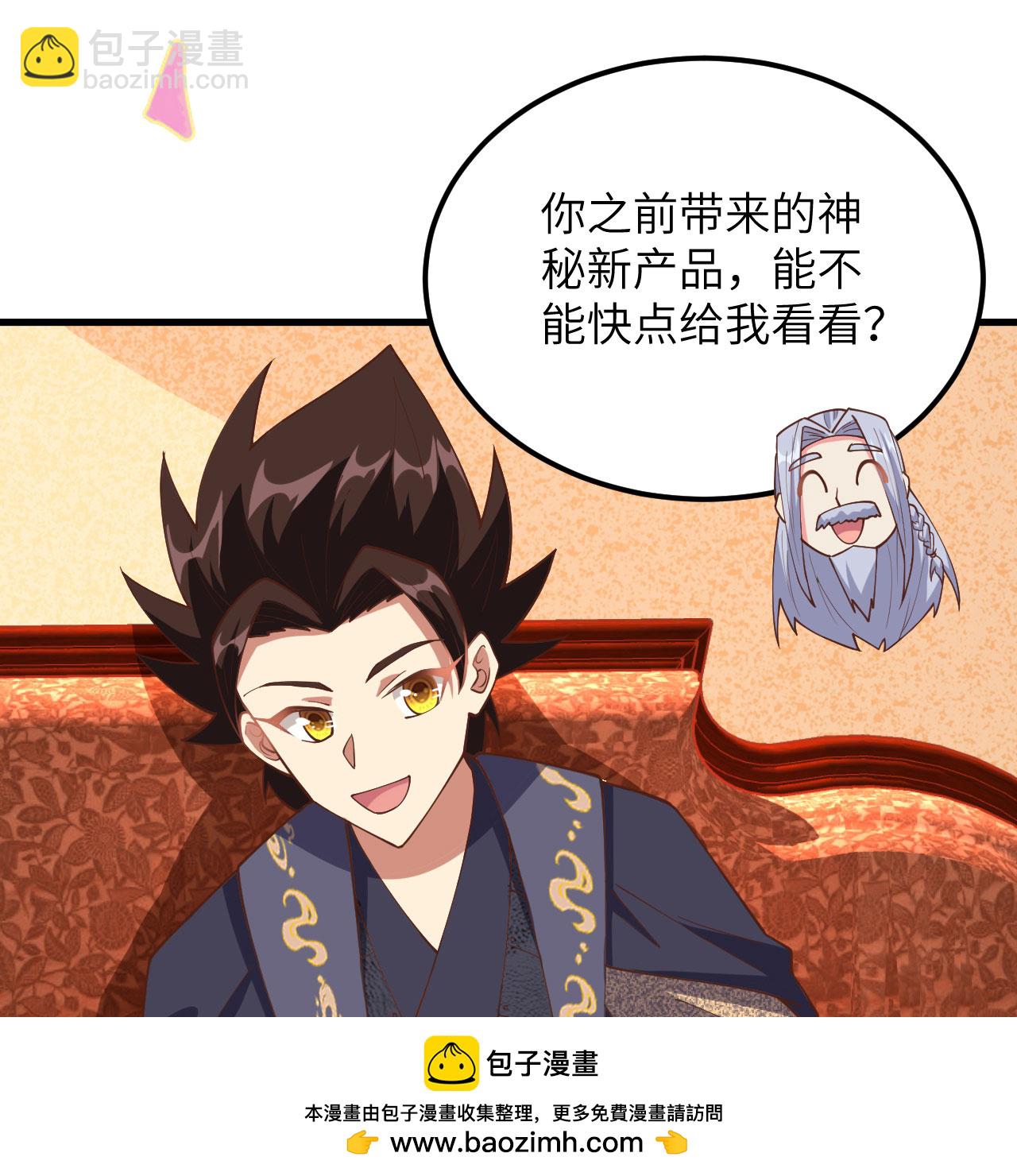 第382话(1/2)-第387话