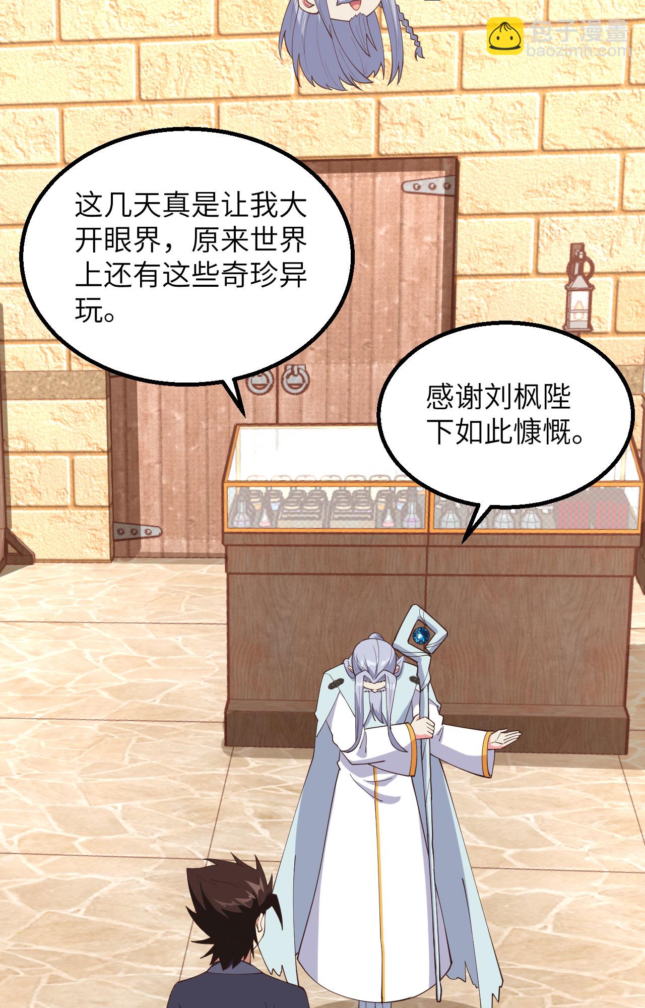 第382话(1/2)-第387话