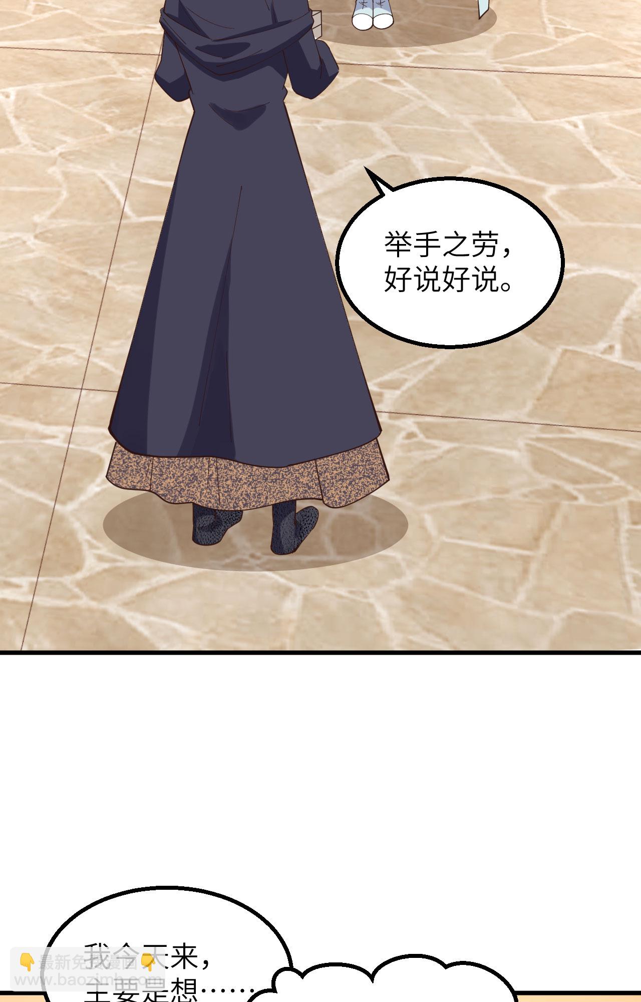 第382话(1/2)-第387话