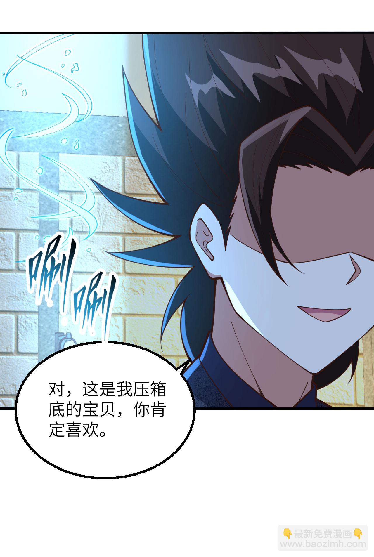 第382话(1/2)-第387话