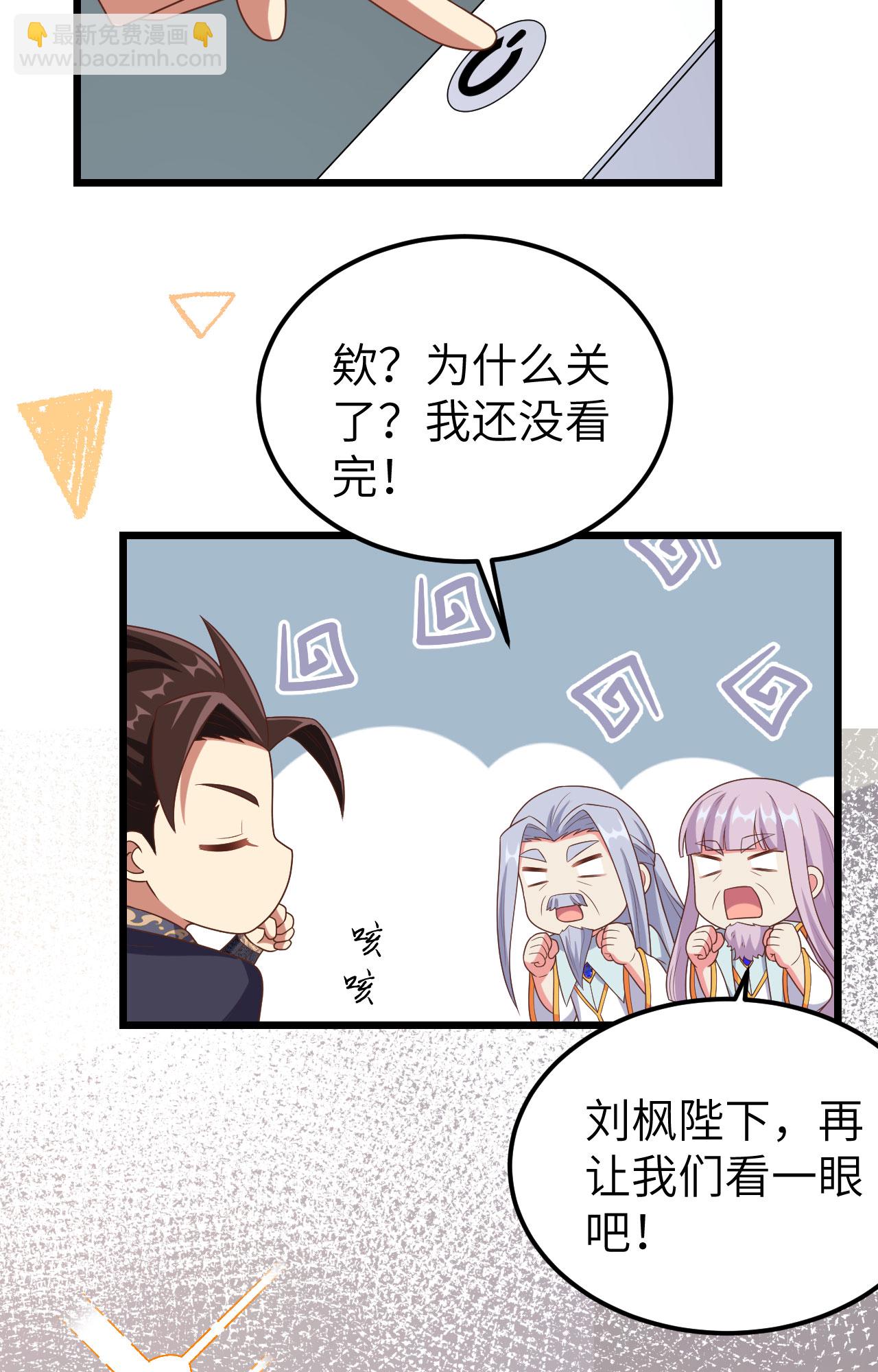 第384话(1/2)-第389话