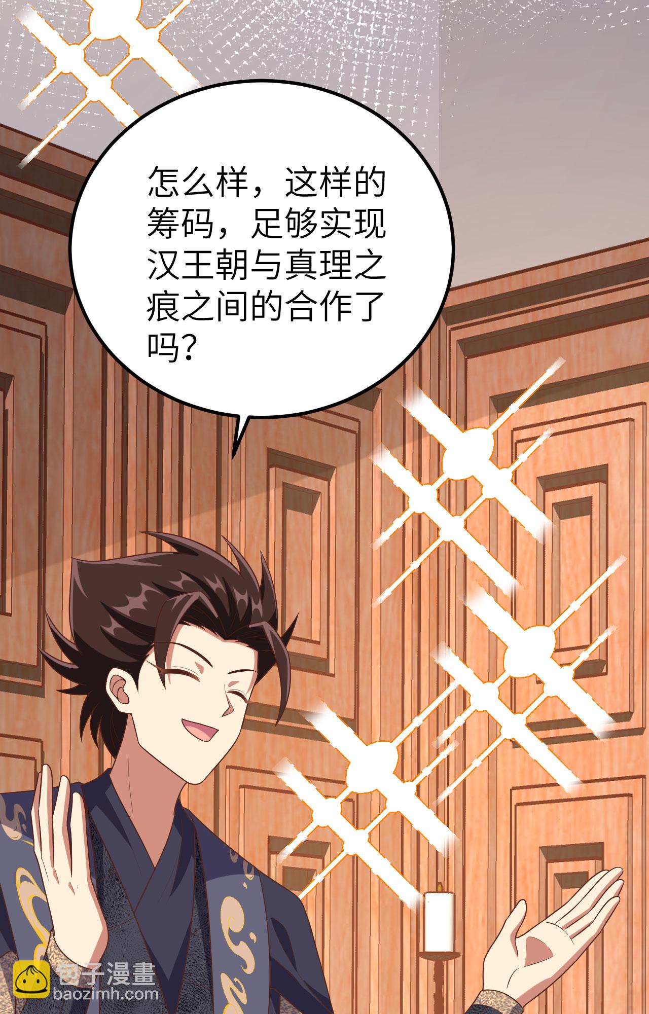 第384话(1/2)-第389话