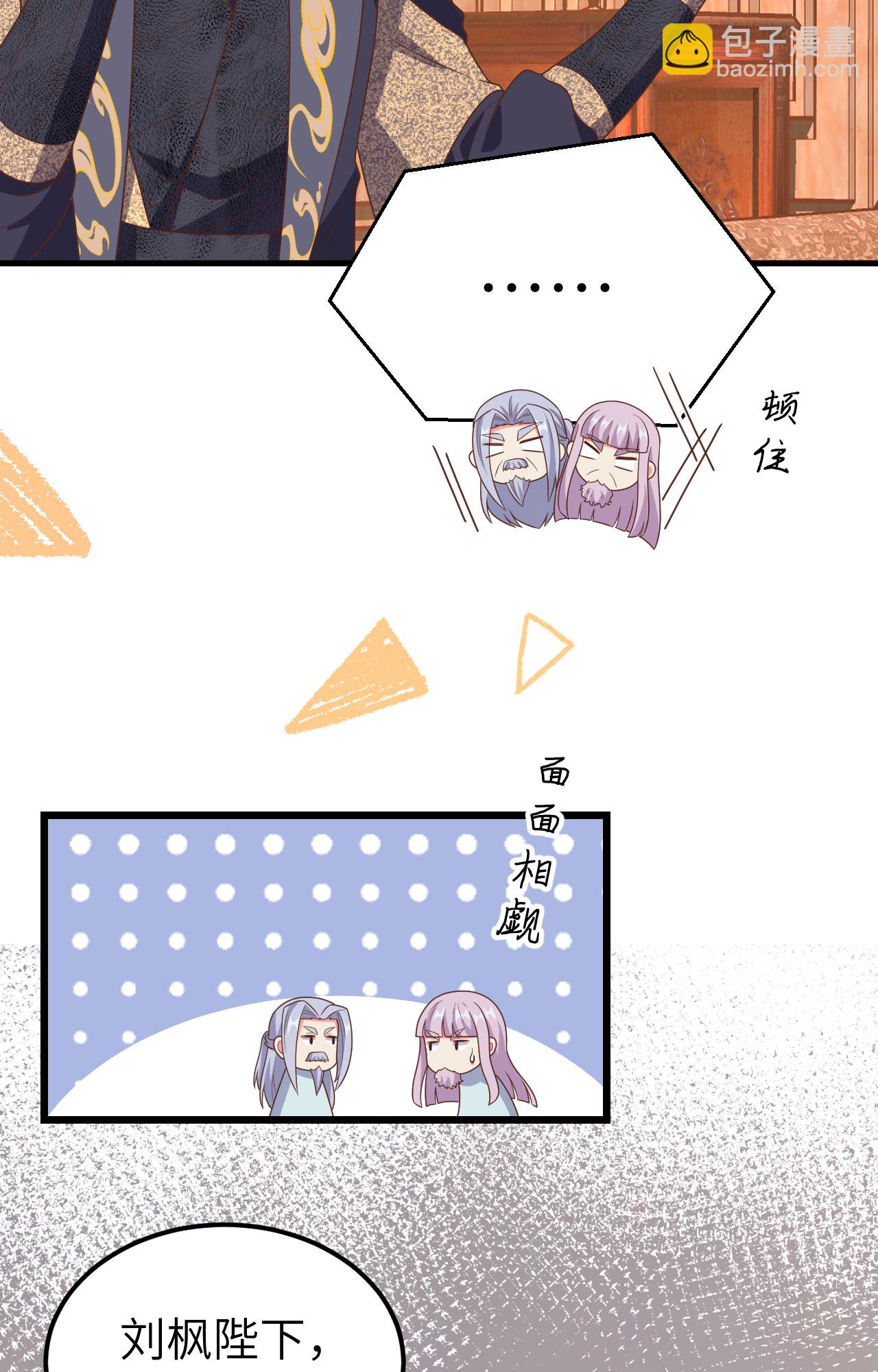第384话(1/2)-第389话