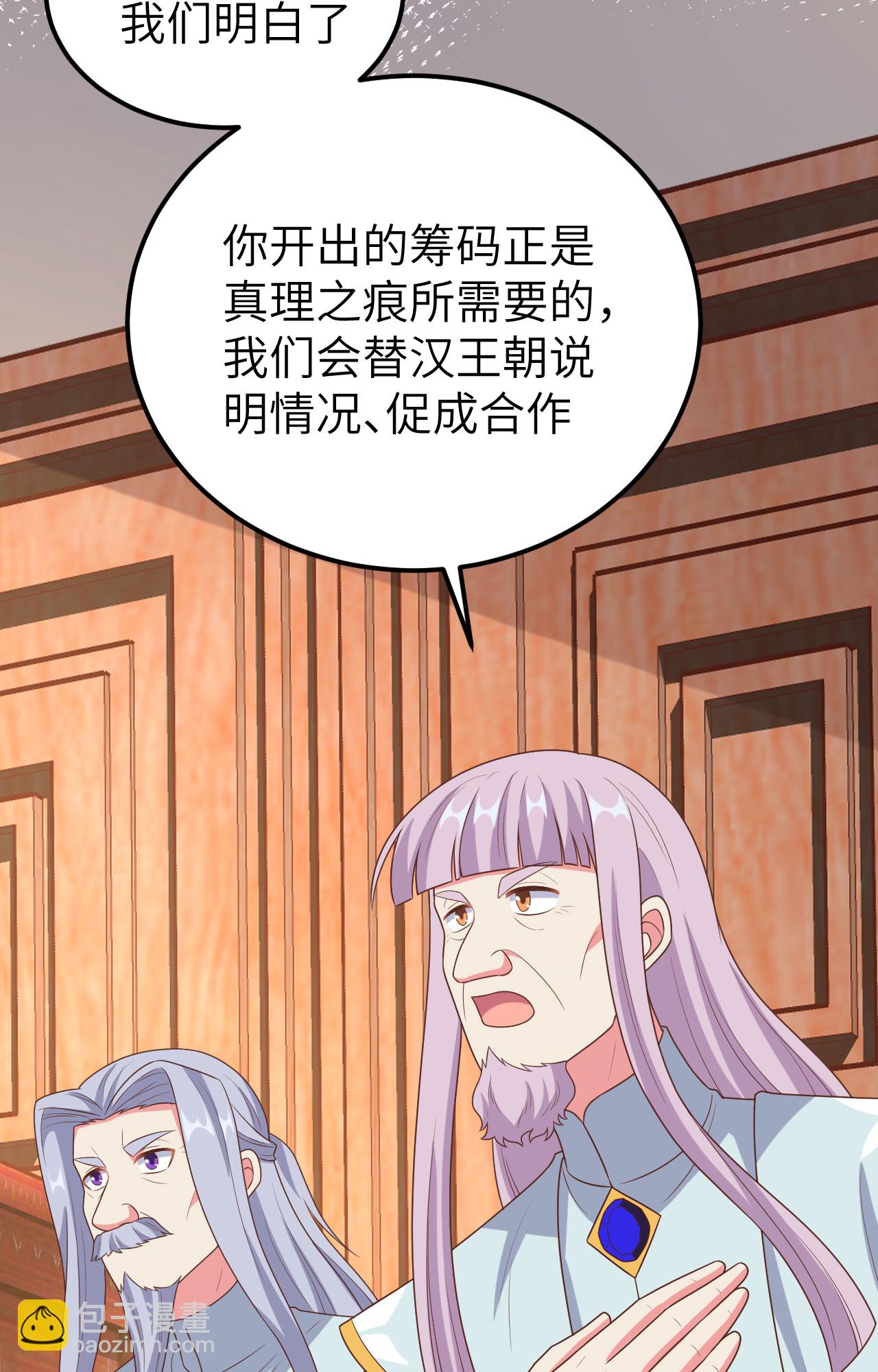 第384话(1/2)-第389话
