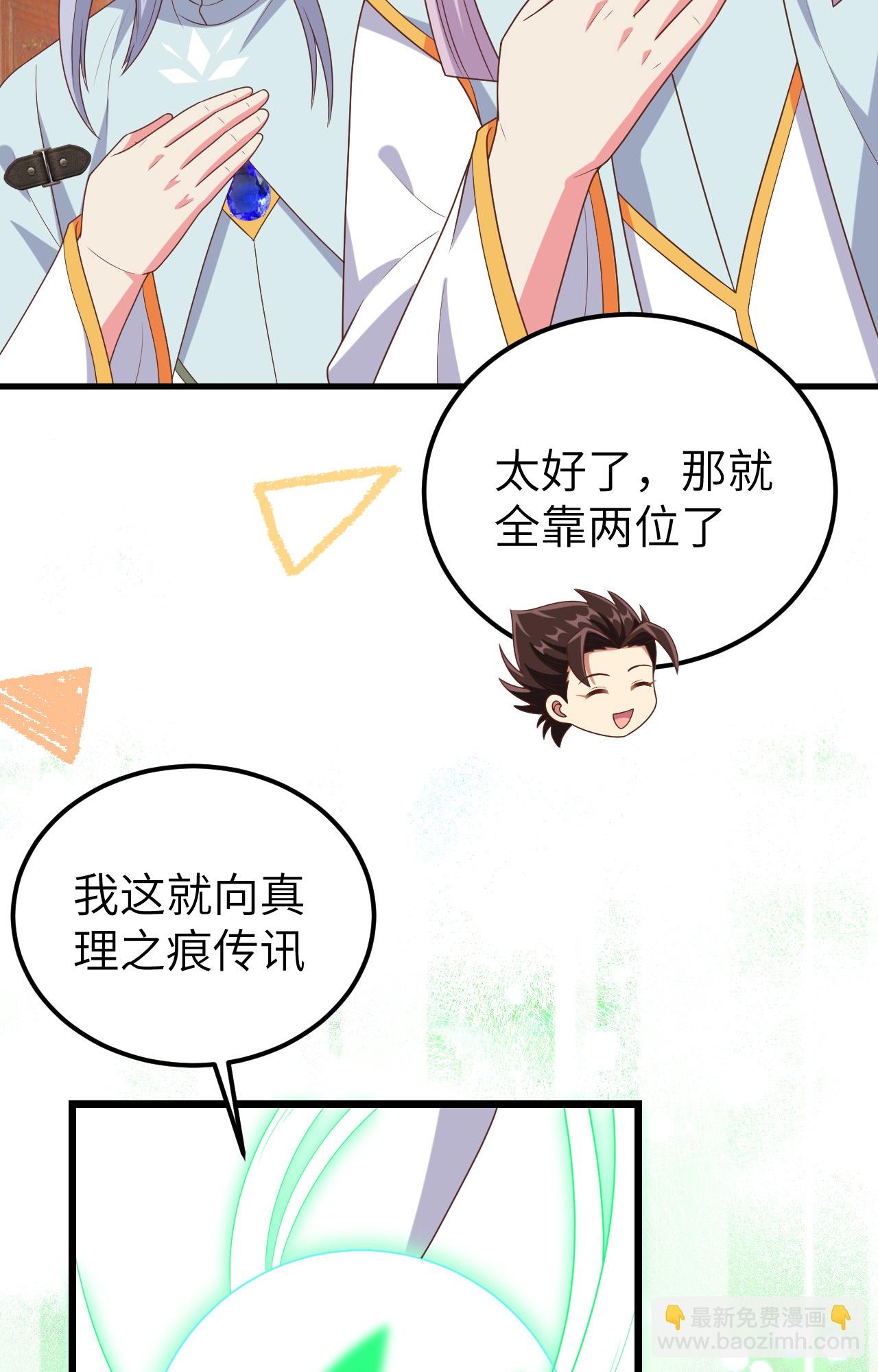 第384话(1/2)-第389话