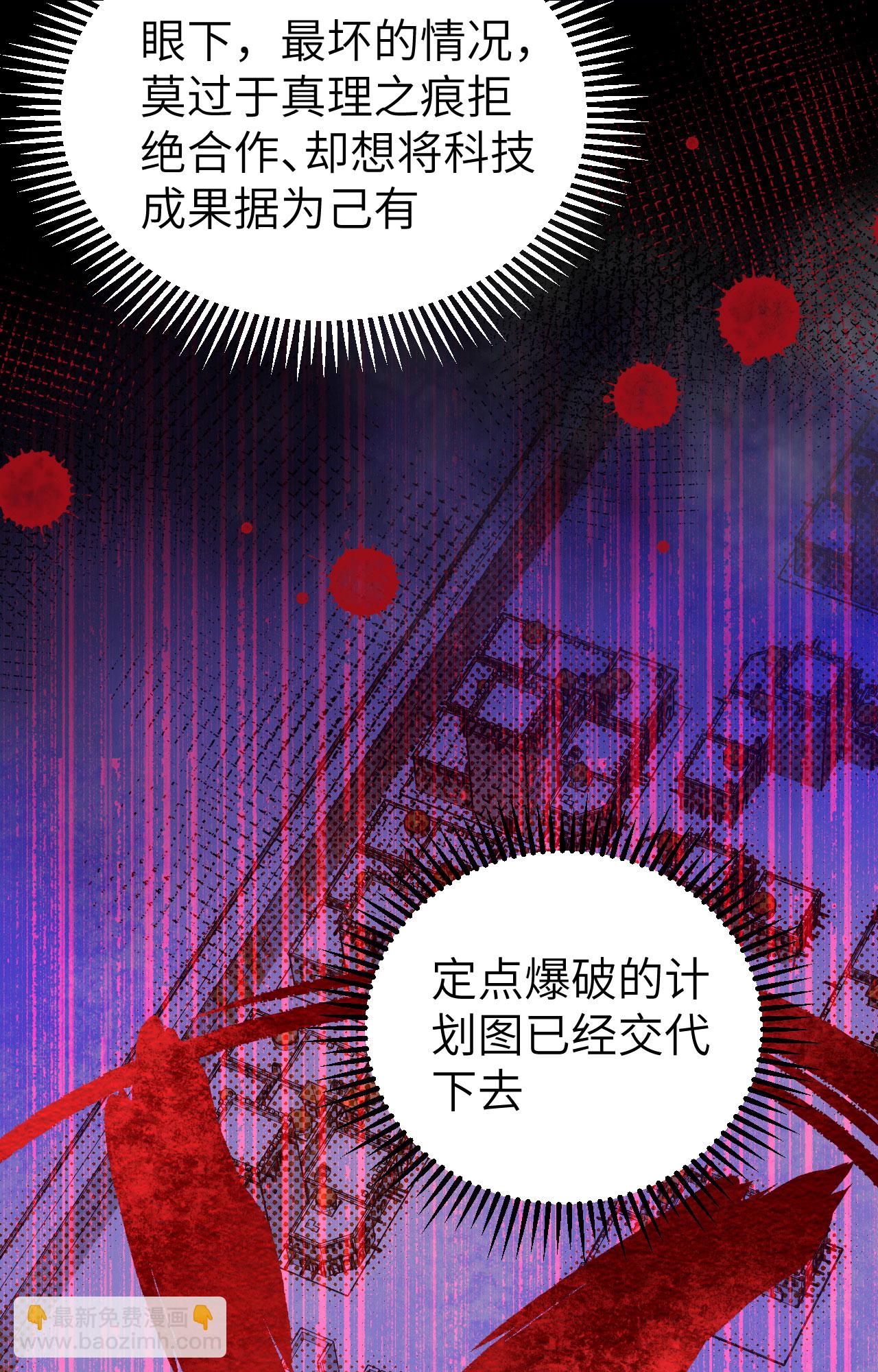 第384话(1/2)-第389话