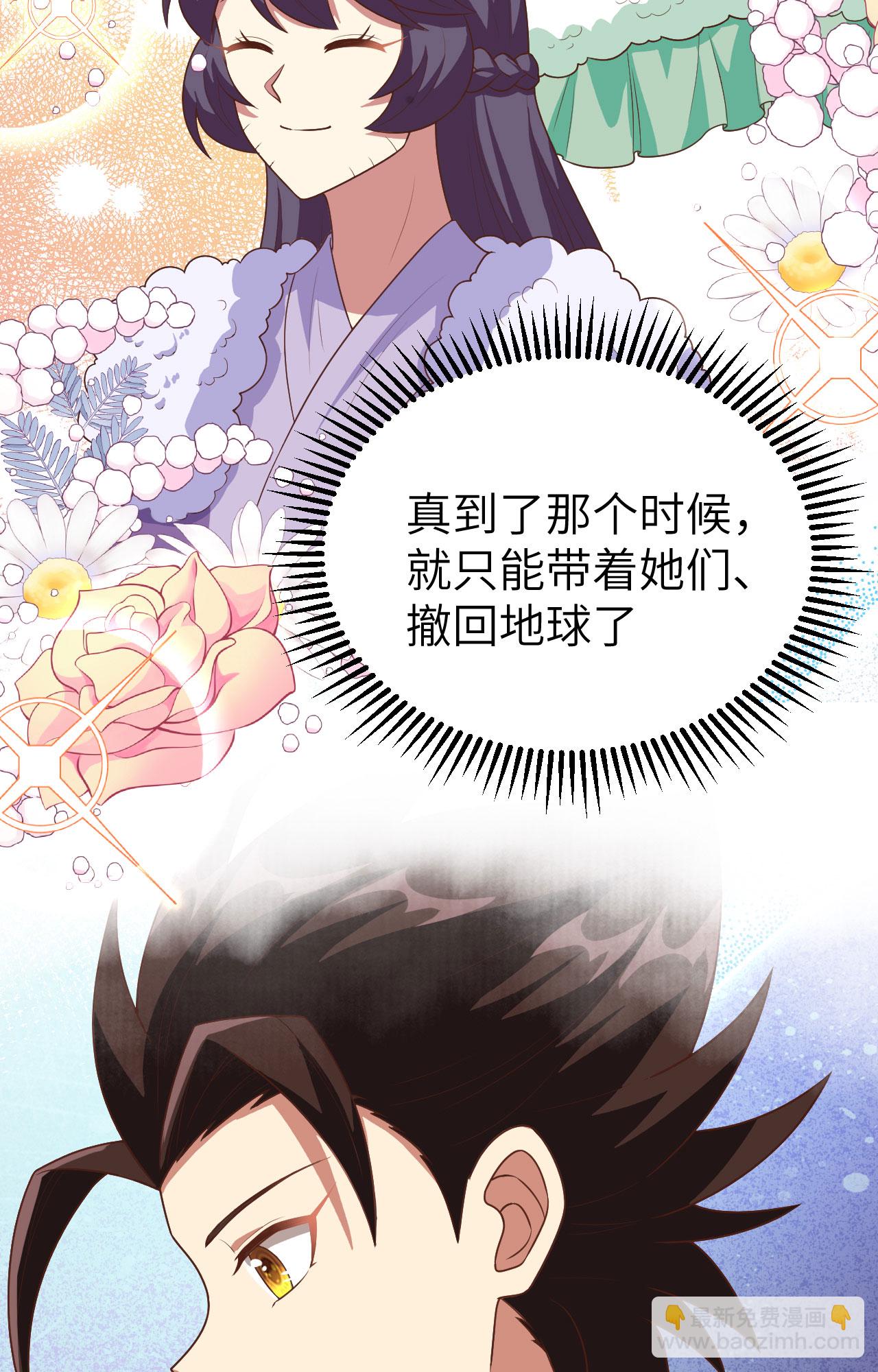 第384话(1/2)-第389话