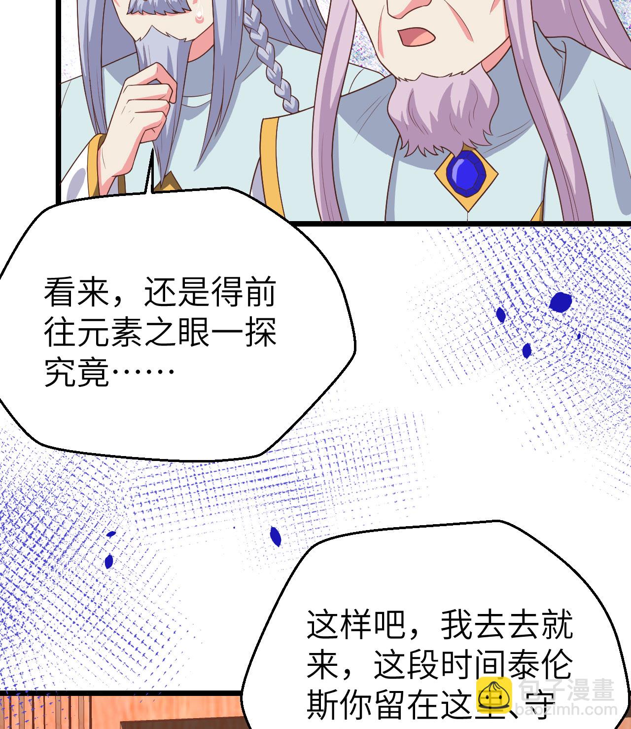 第384话(1/2)-第389话