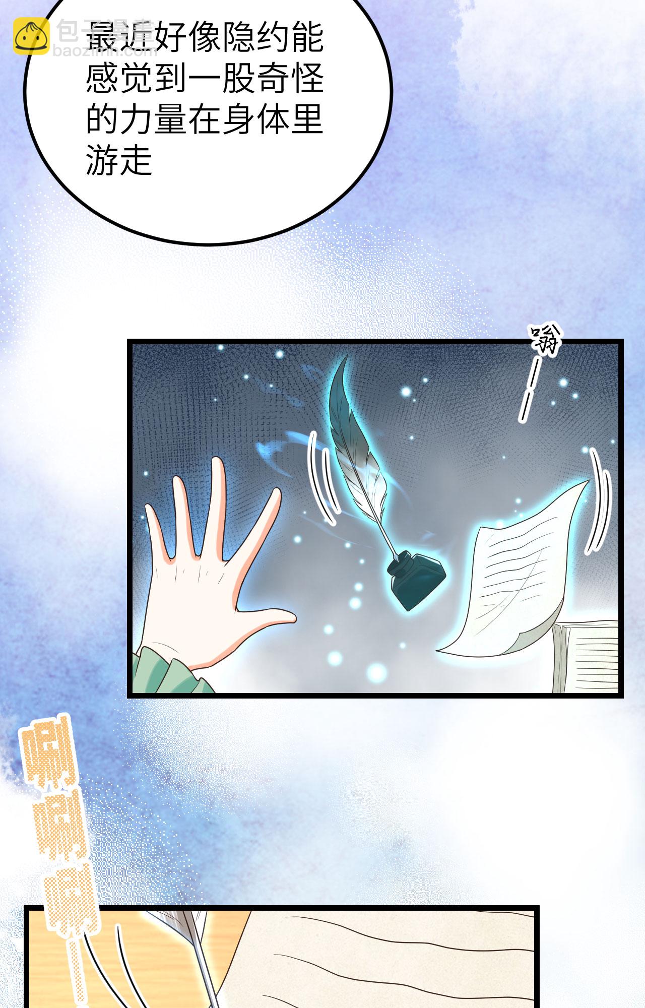 第384话(1/2)-第389话