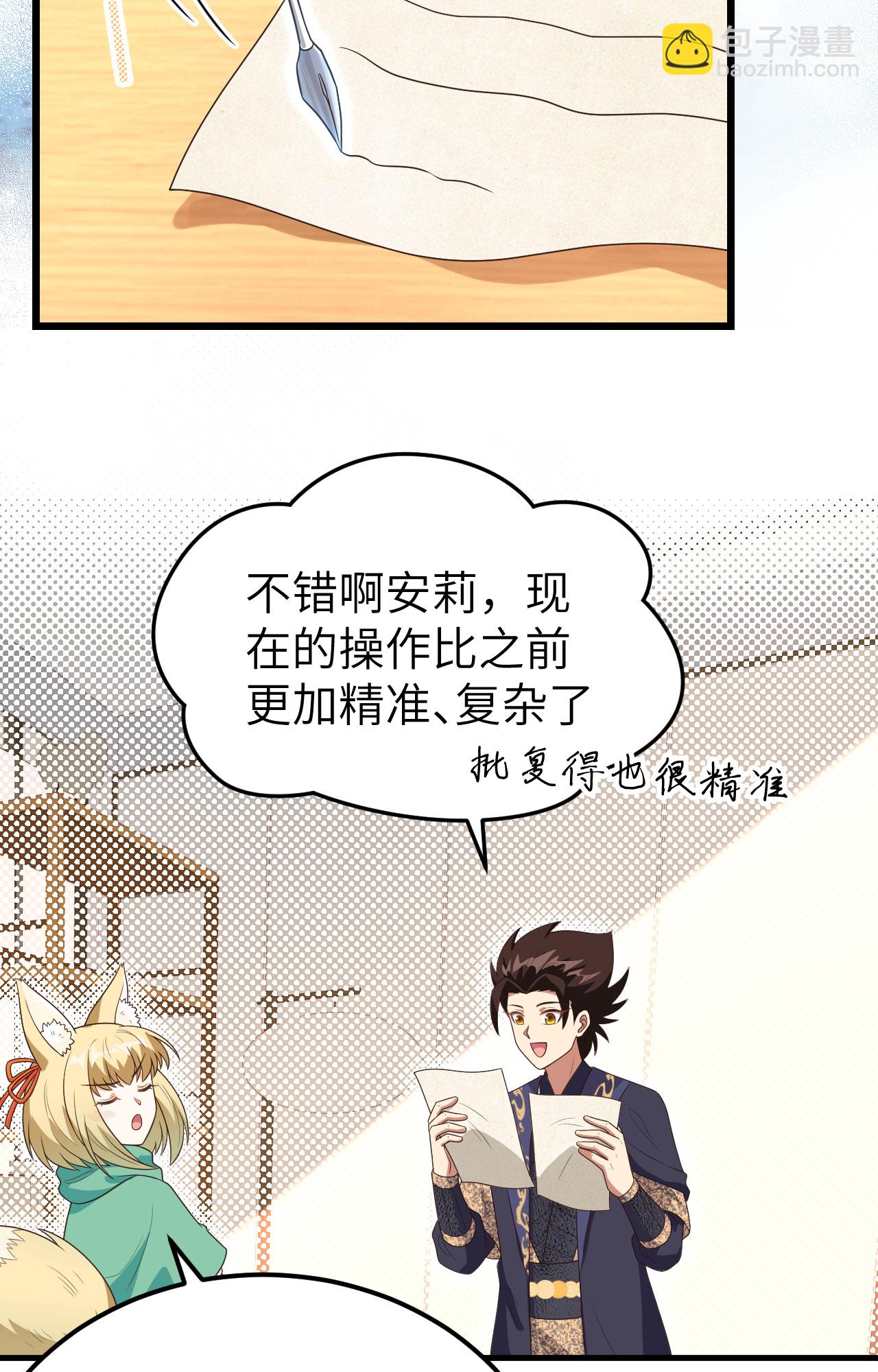 第384话(1/2)-第389话