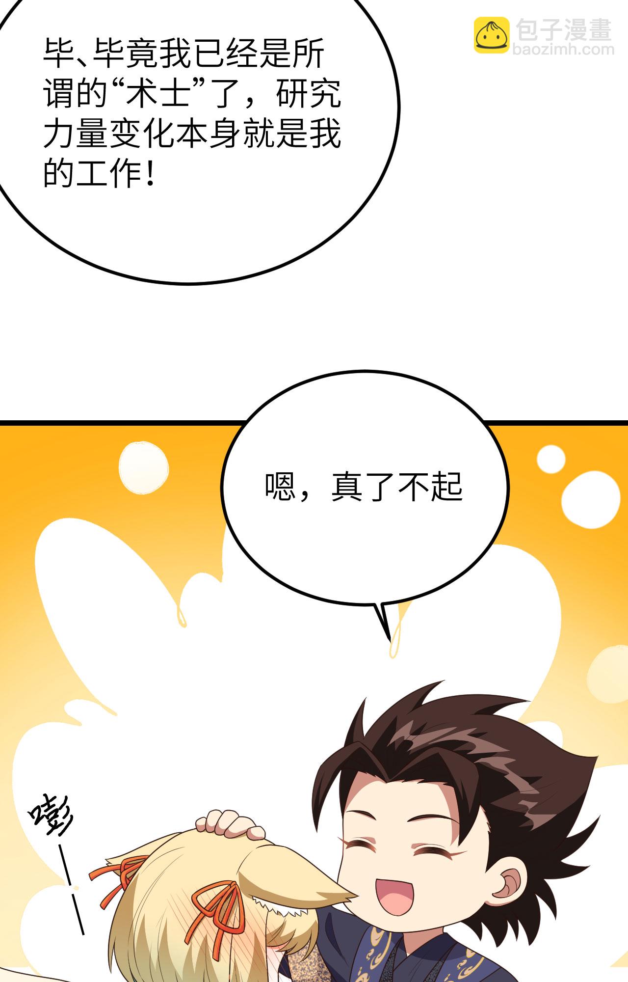 第384话(1/2)-第389话