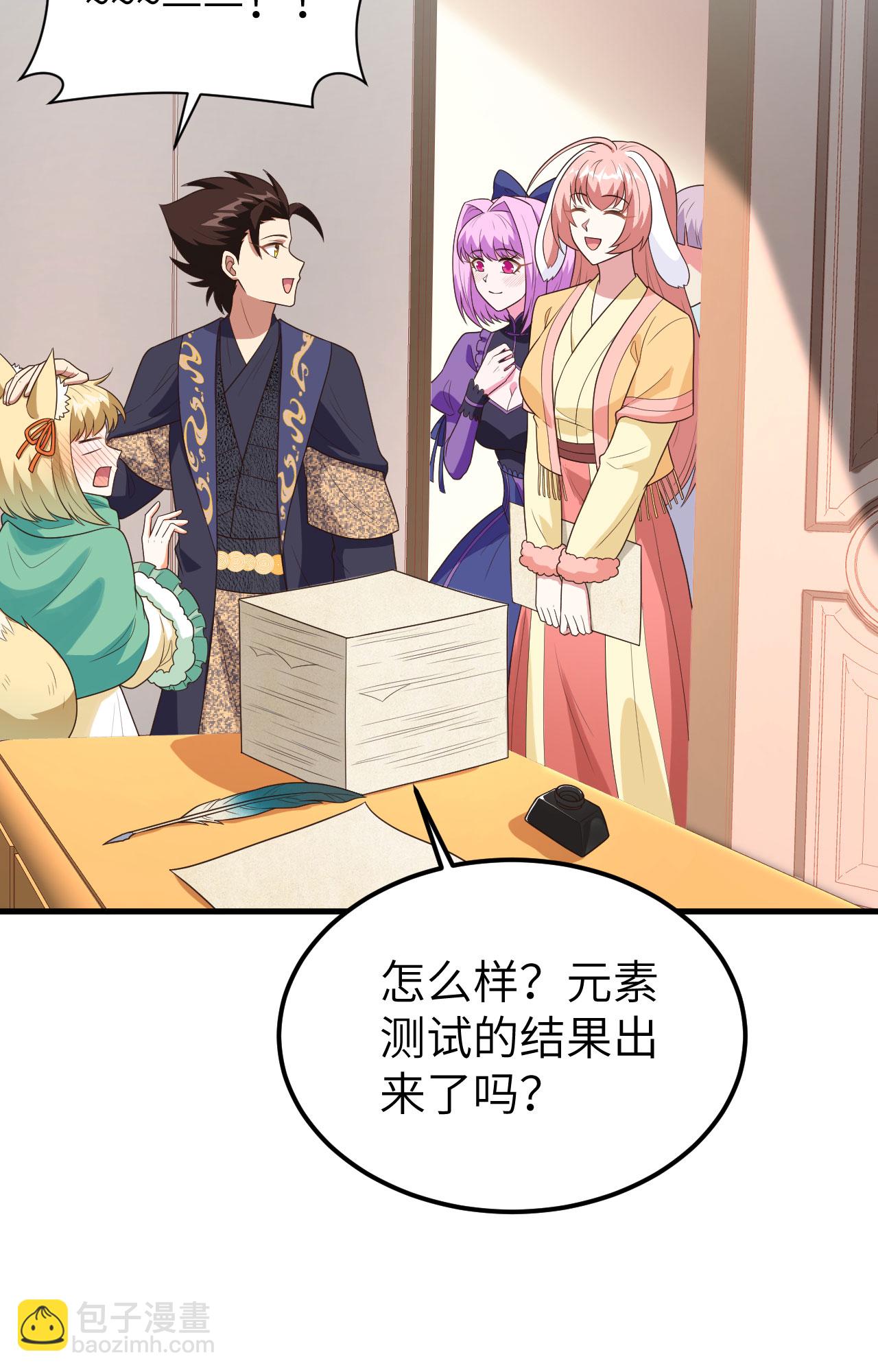 第384话(1/2)-第389话