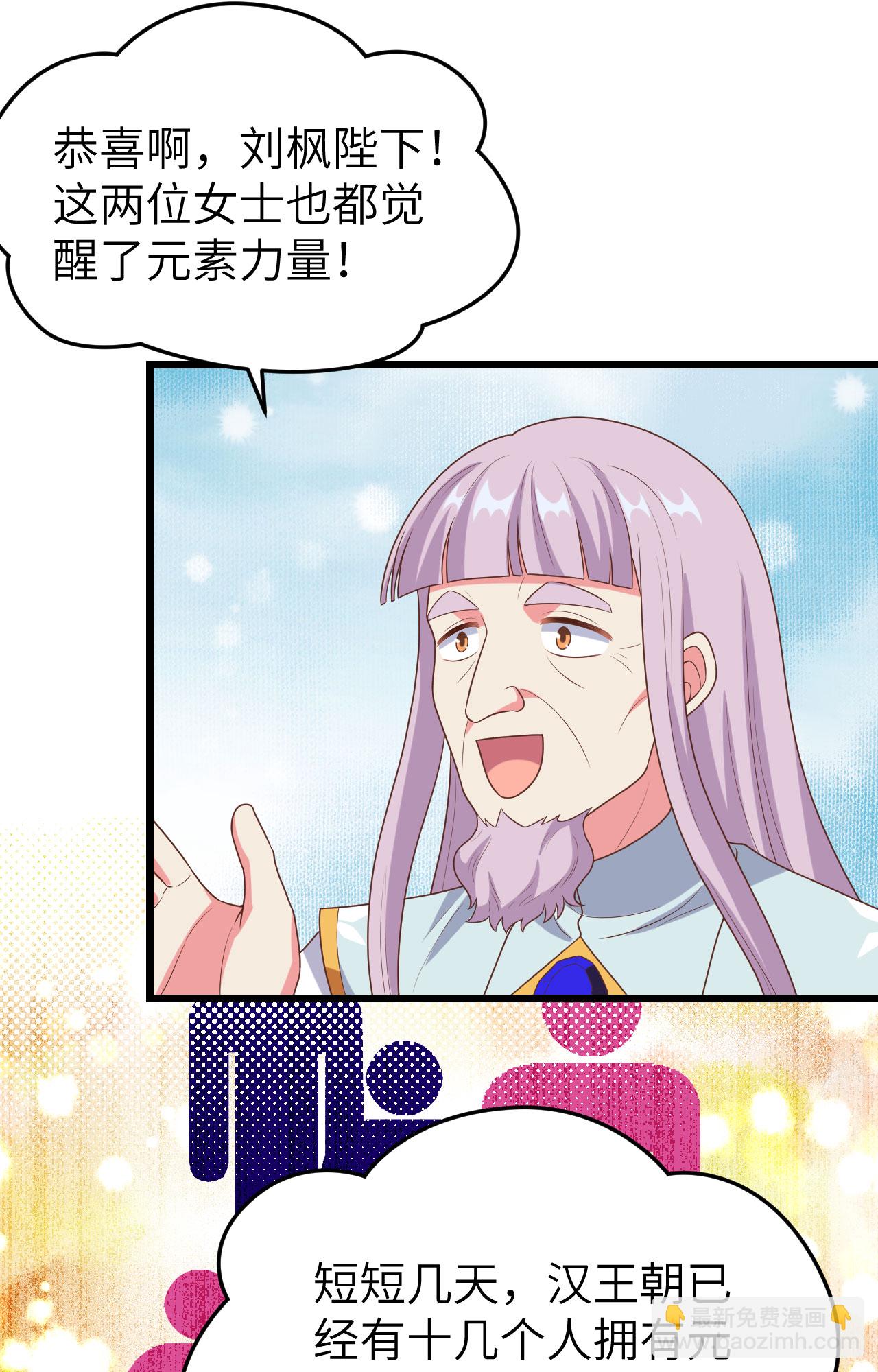 第384话(1/2)-第389话