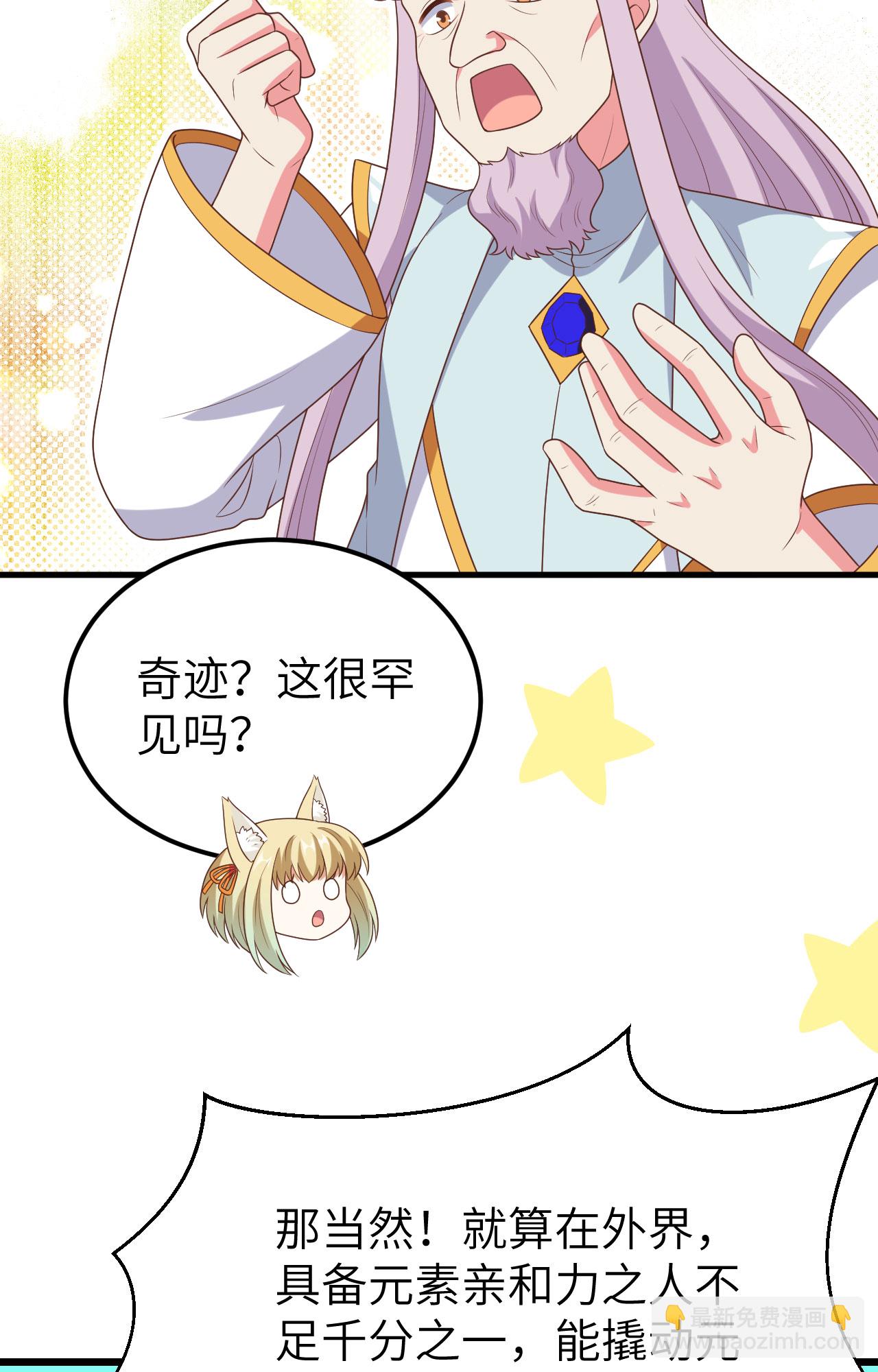第384话(1/2)-第389话