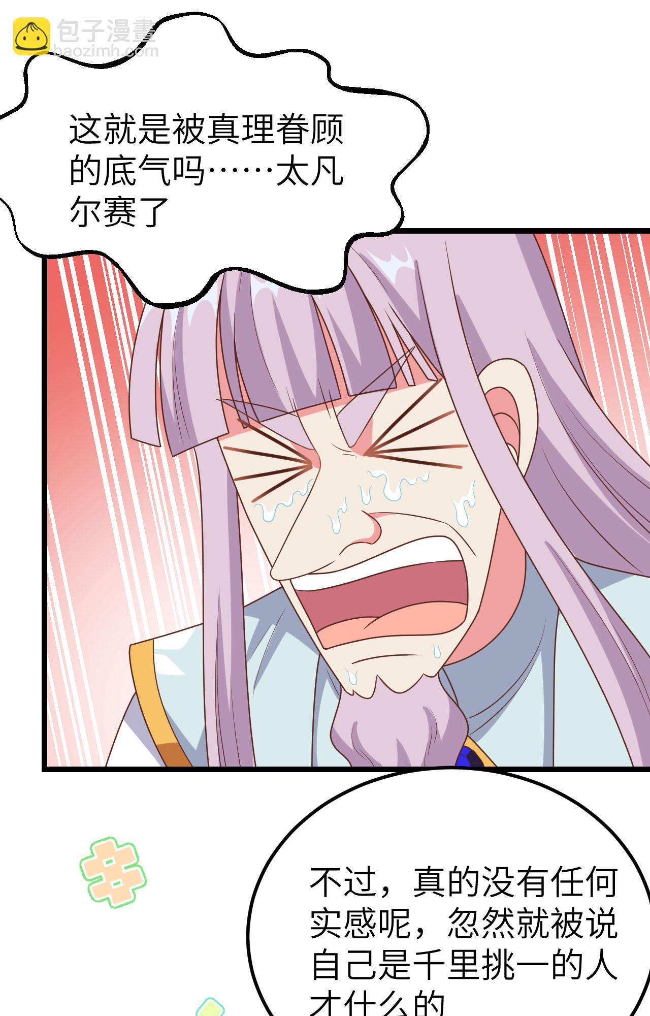 第384话(1/2)-第389话