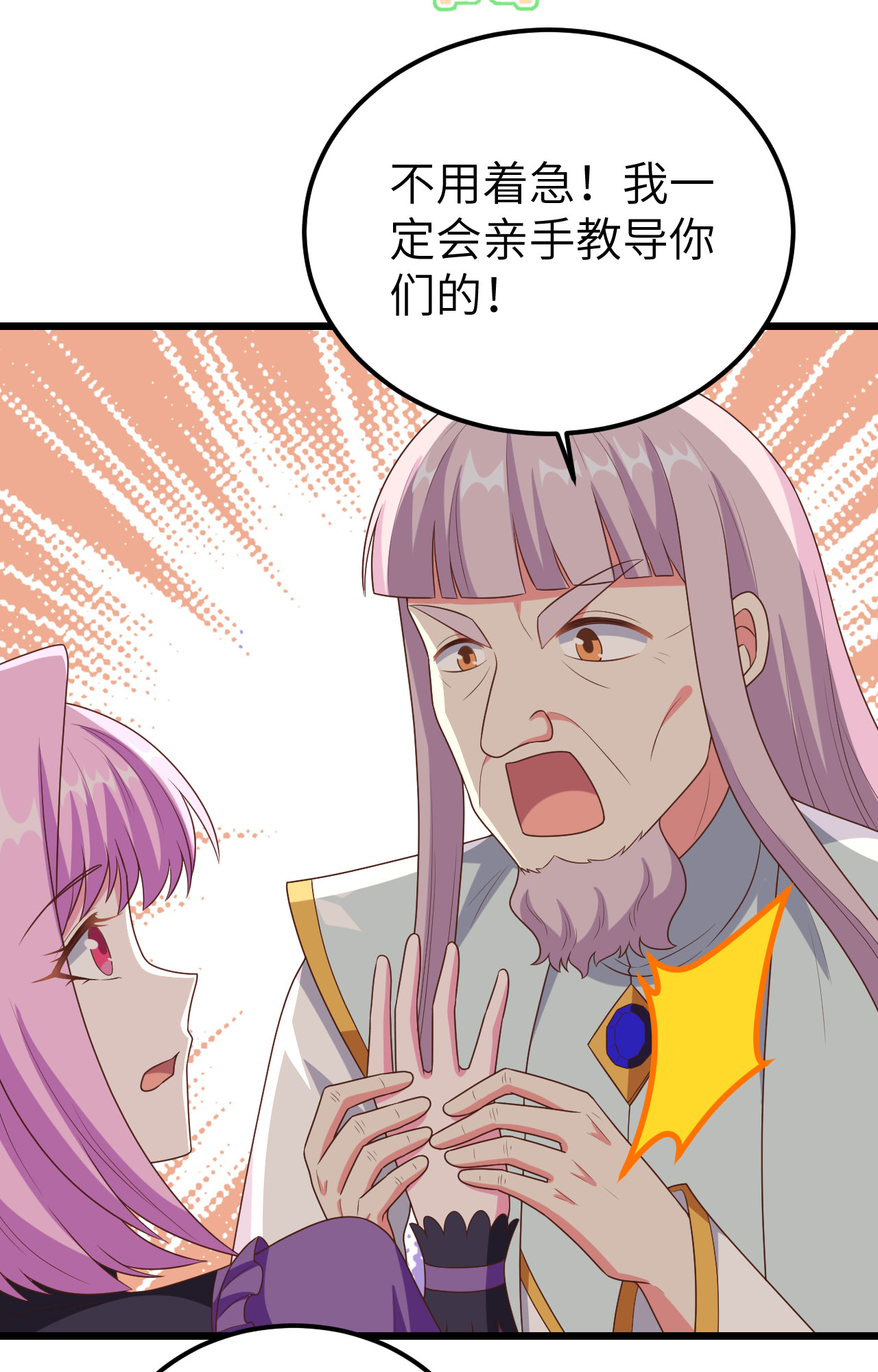 第384话(1/2)-第389话