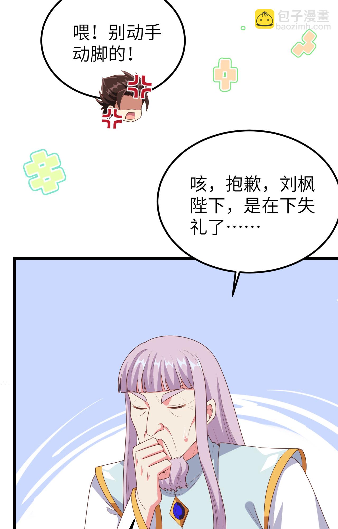 第384话(1/2)-第389话