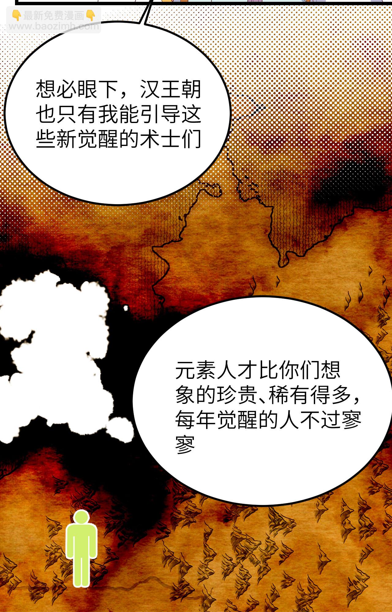 第384话(1/2)-第389话