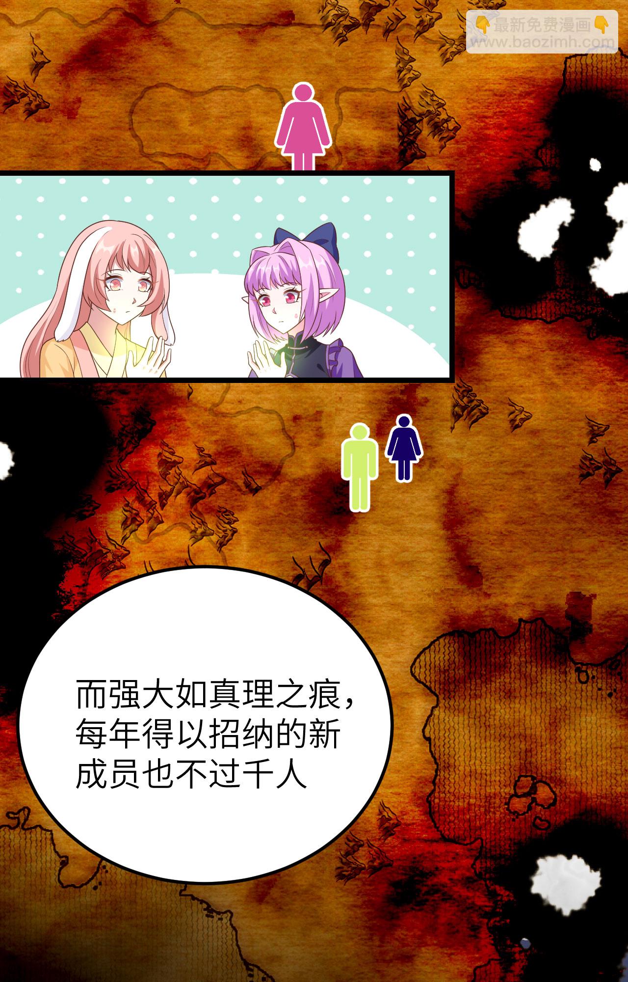 第384话(1/2)-第389话