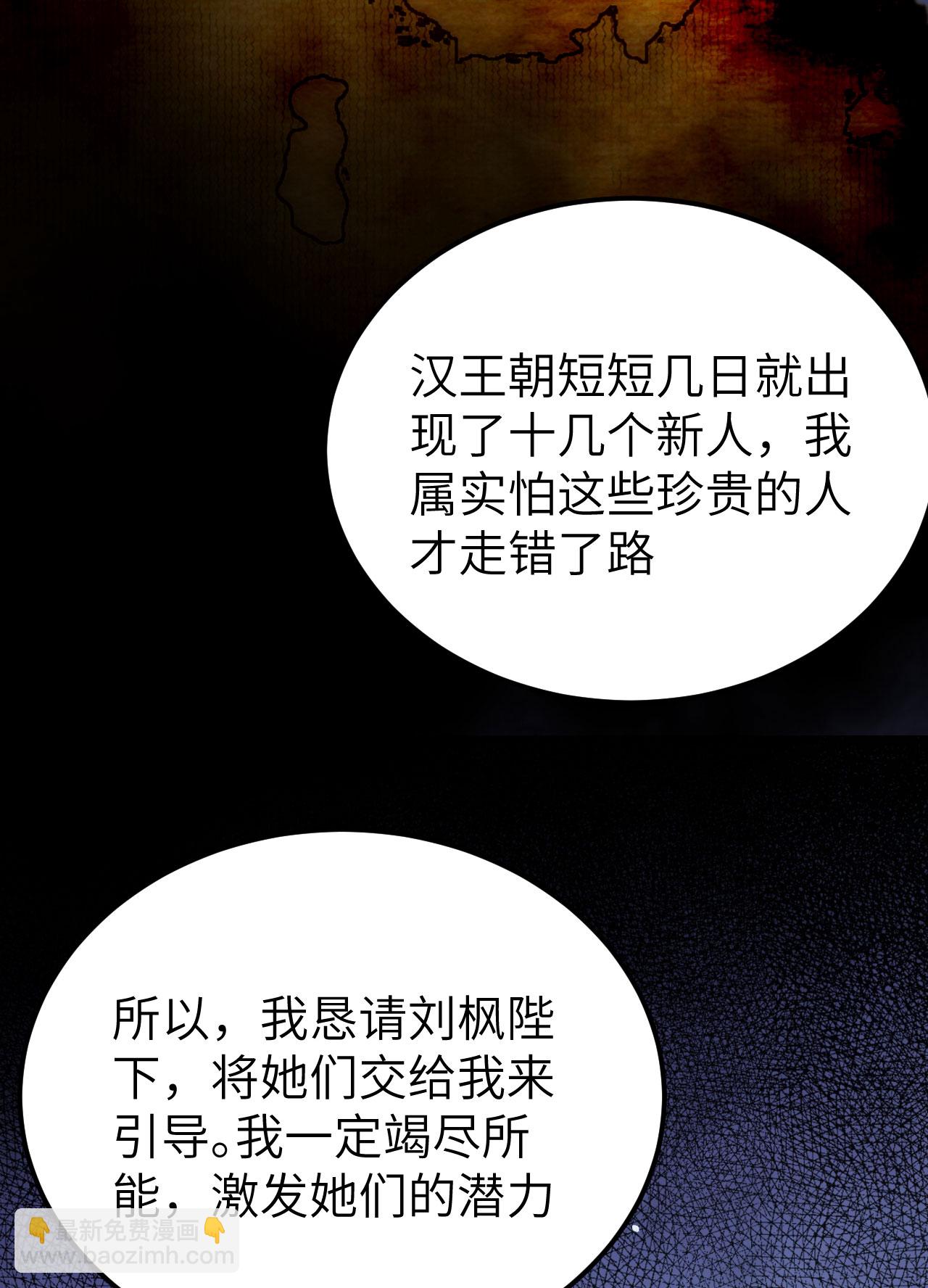 第384话(1/2)-第389话