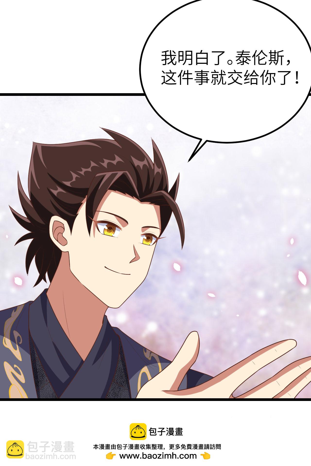第384话(1/2)-第389话