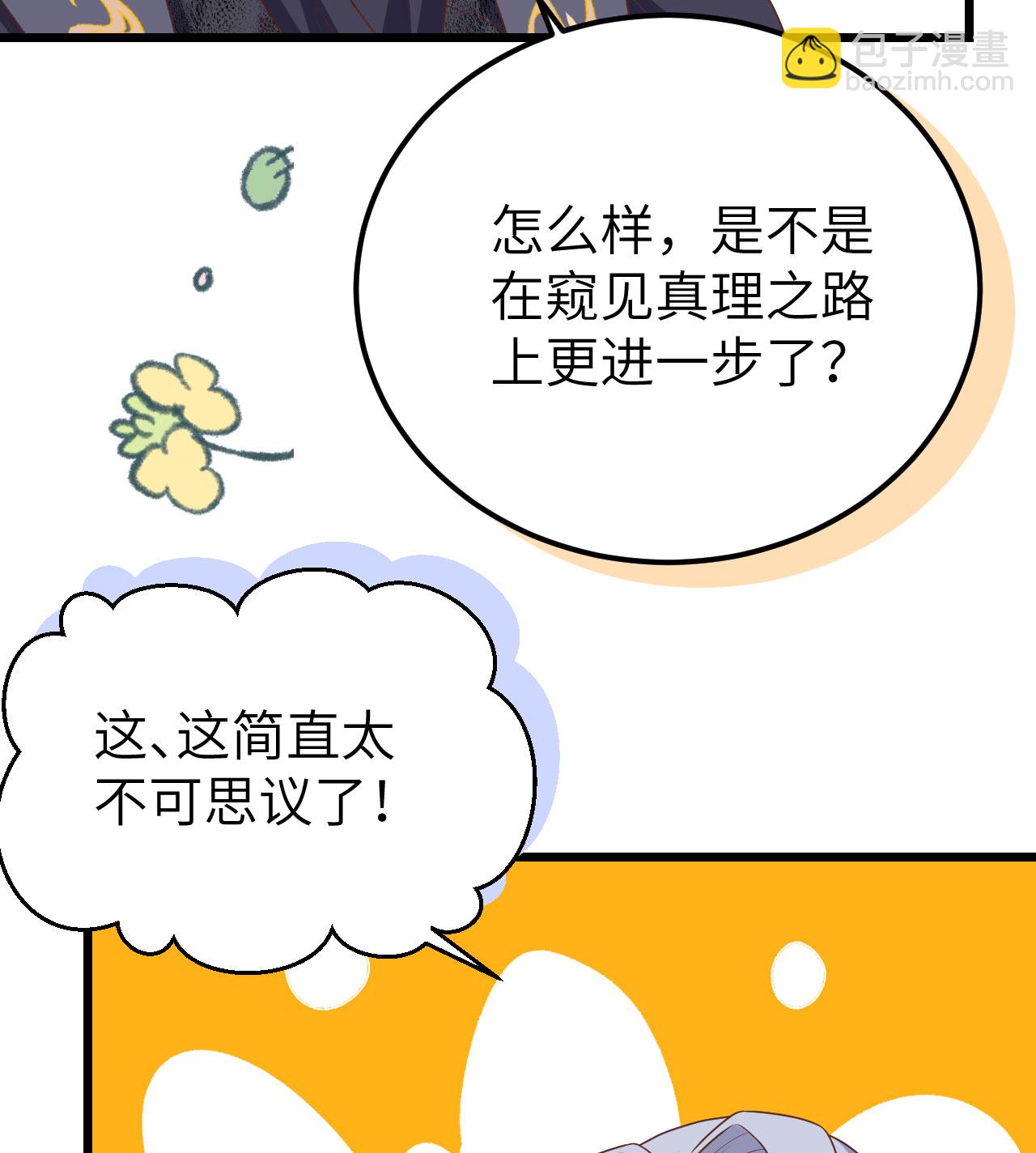第384话(1/2)-第389话