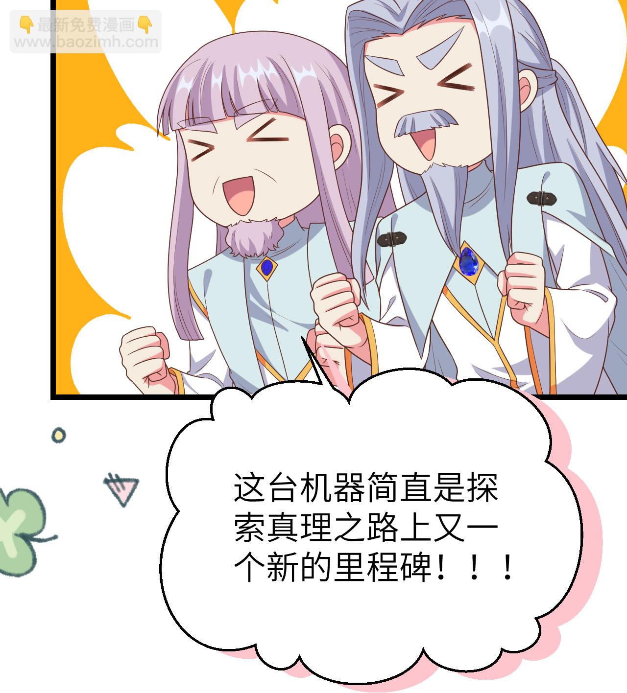 第384话(1/2)-第389话
