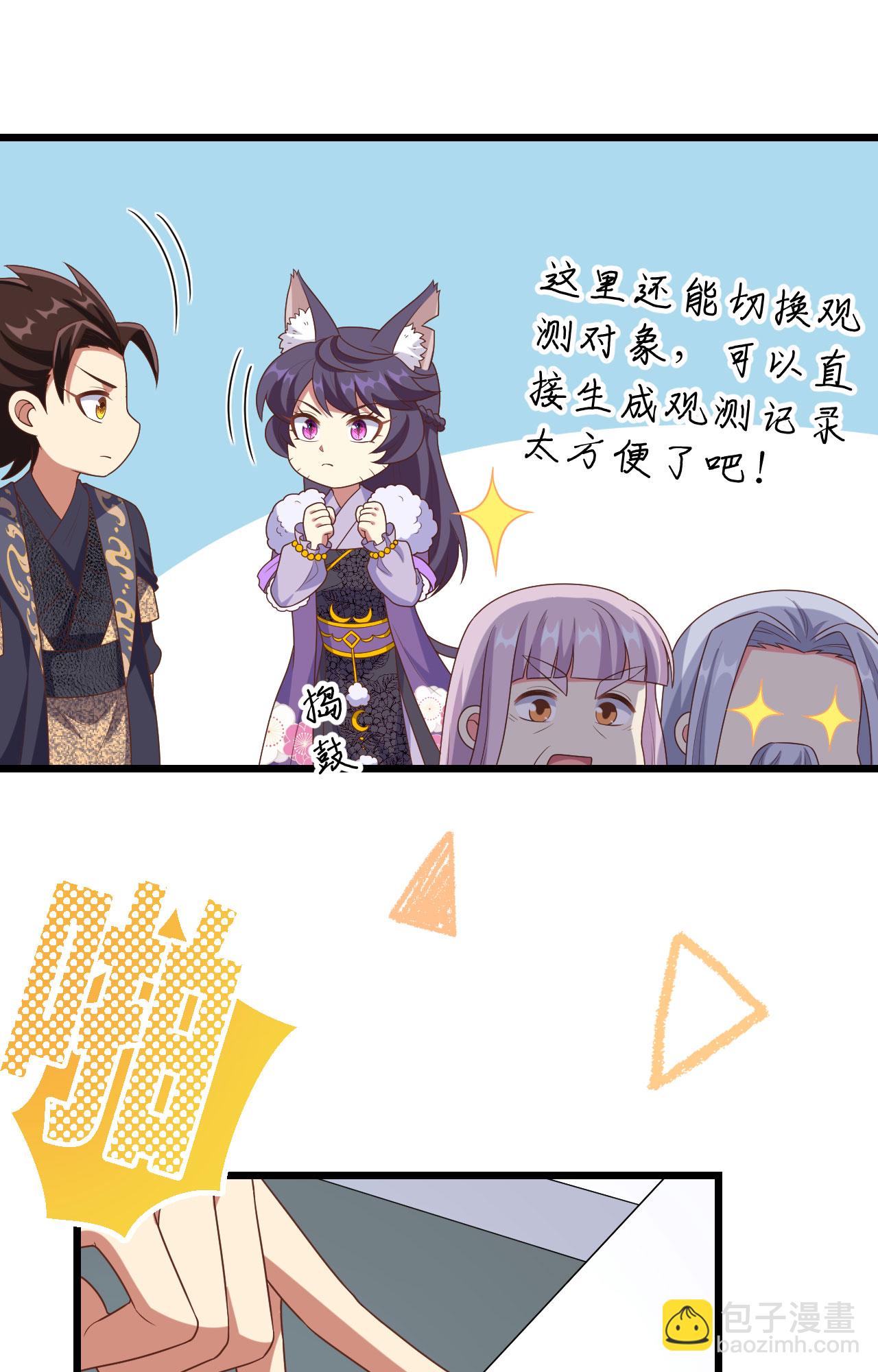 第384话(1/2)-第389话